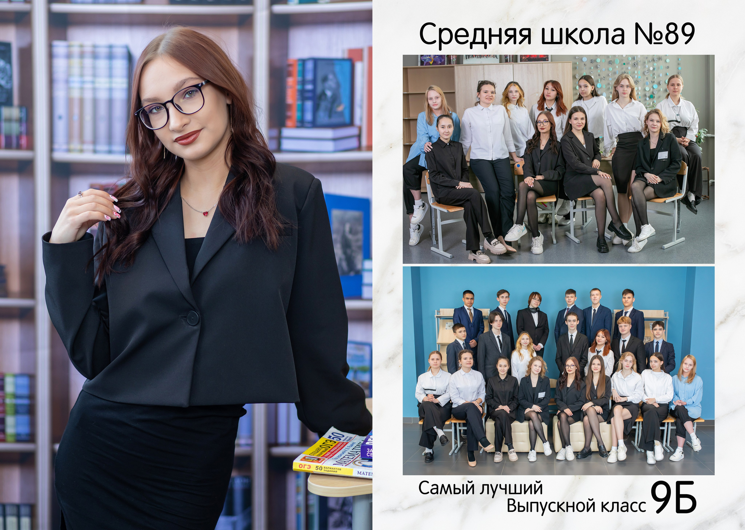 Альбом 2 разворота. Выпускные фотокниги