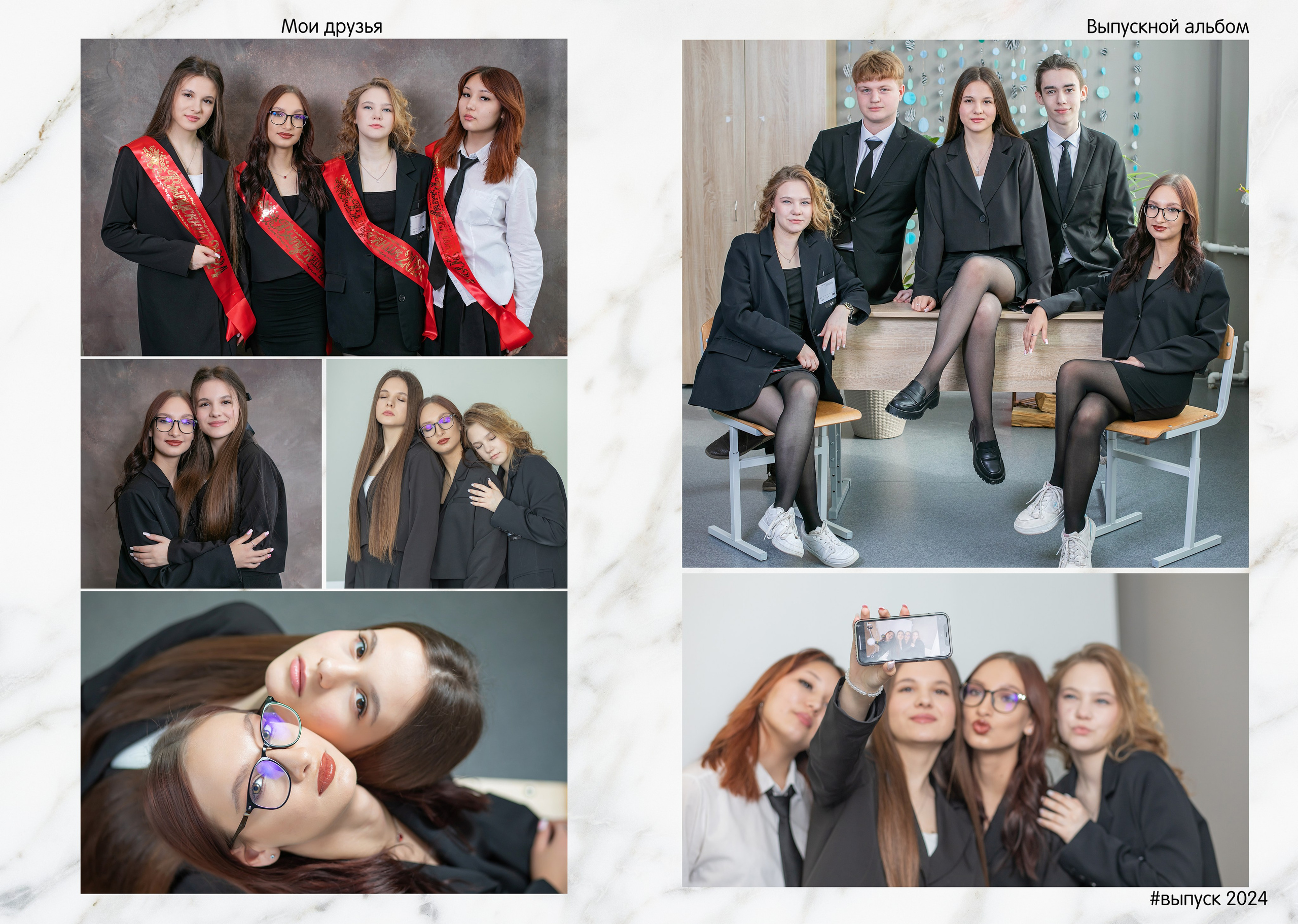 Альбом 2 разворота. Выпускные фотокниги
