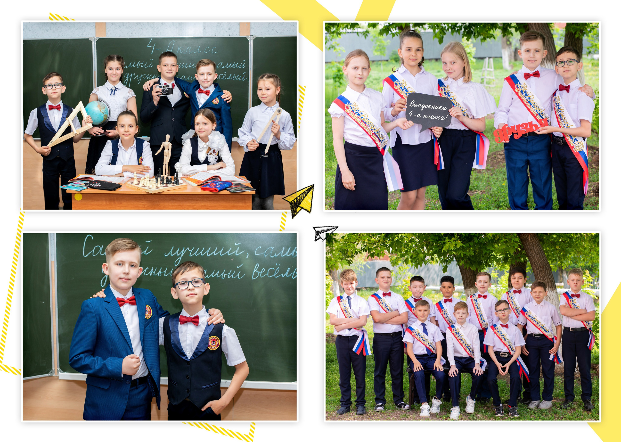 3 разворота начальная школа. Выпускные фотокниги