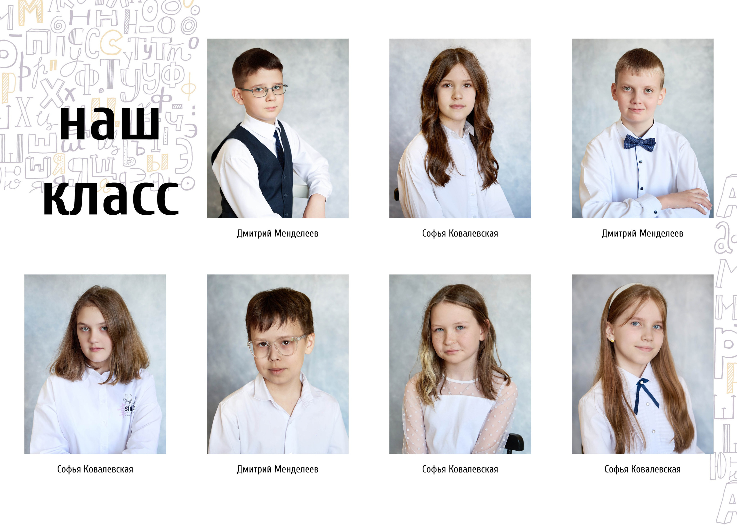 Альбом единой верстки с персональной фотосессией. Школьный и семейный фотограф в Йошкар-Оле Татьяна Баркалова