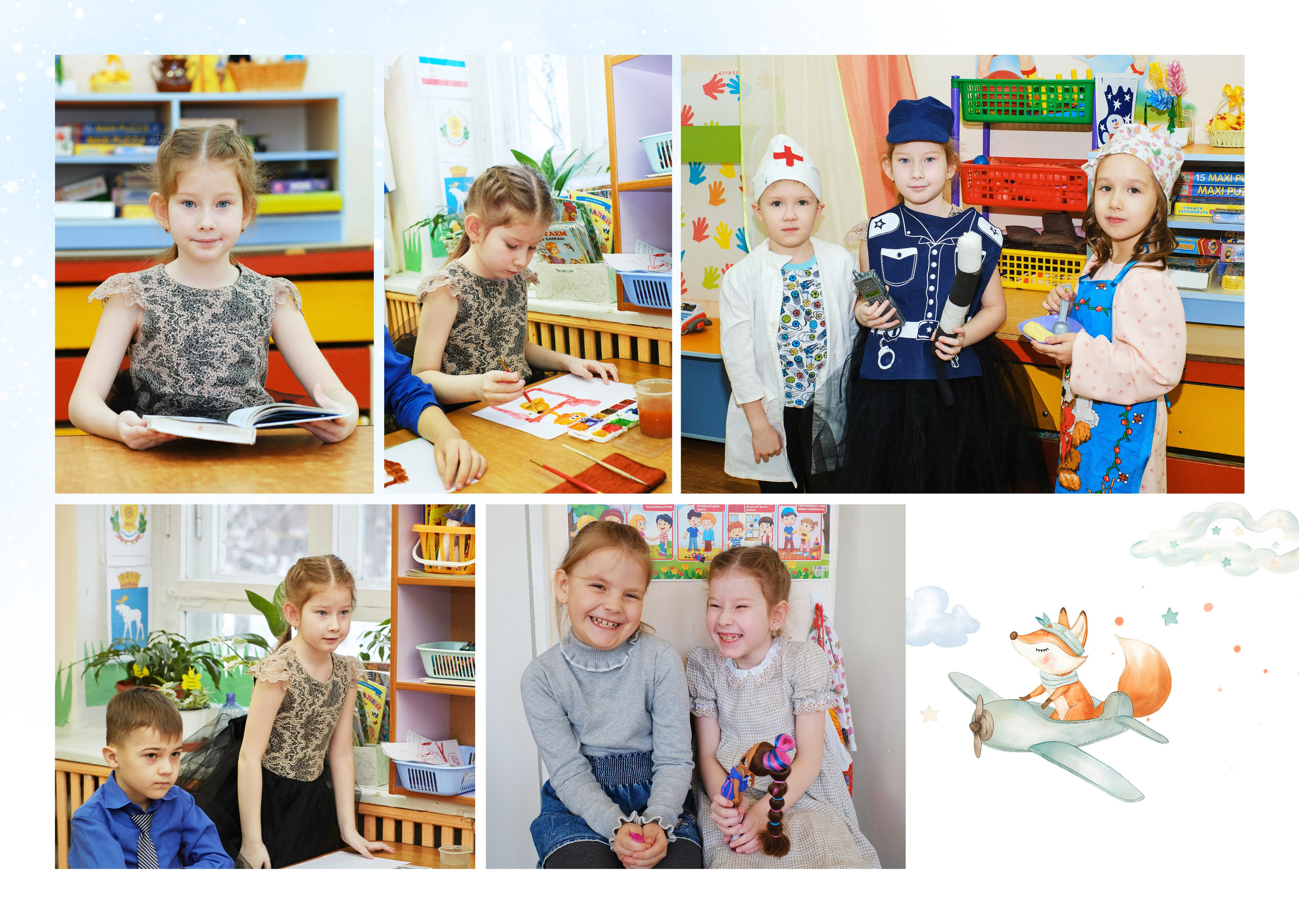 Дизайн «Зверята». Школьный и семейный фотограф в Йошкар-Оле Татьяна Баркалова