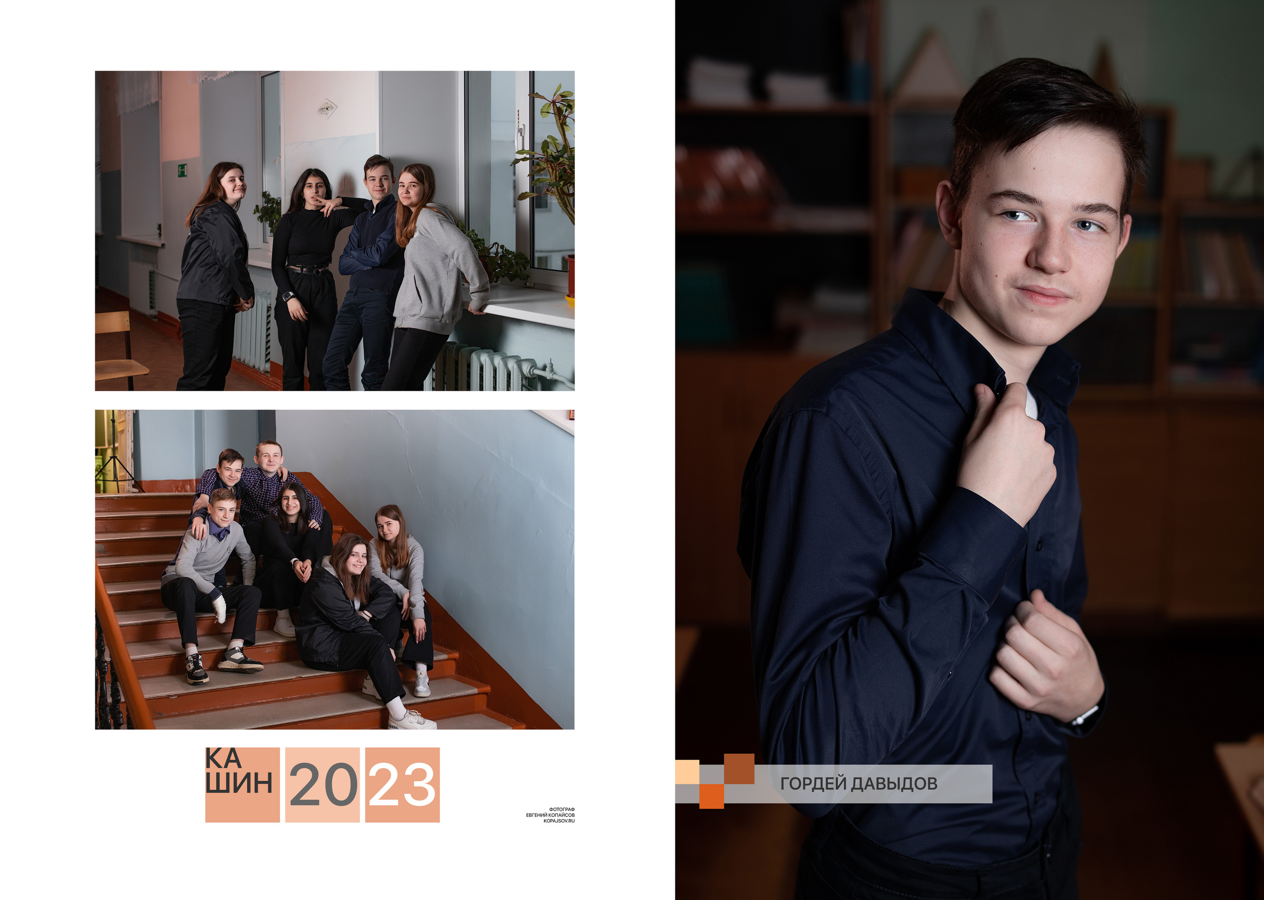 ЛЁГКИЙ. Фотограф в Кашине Калязине Кесовой Горе. Евгений Копайсов | официальный сайт