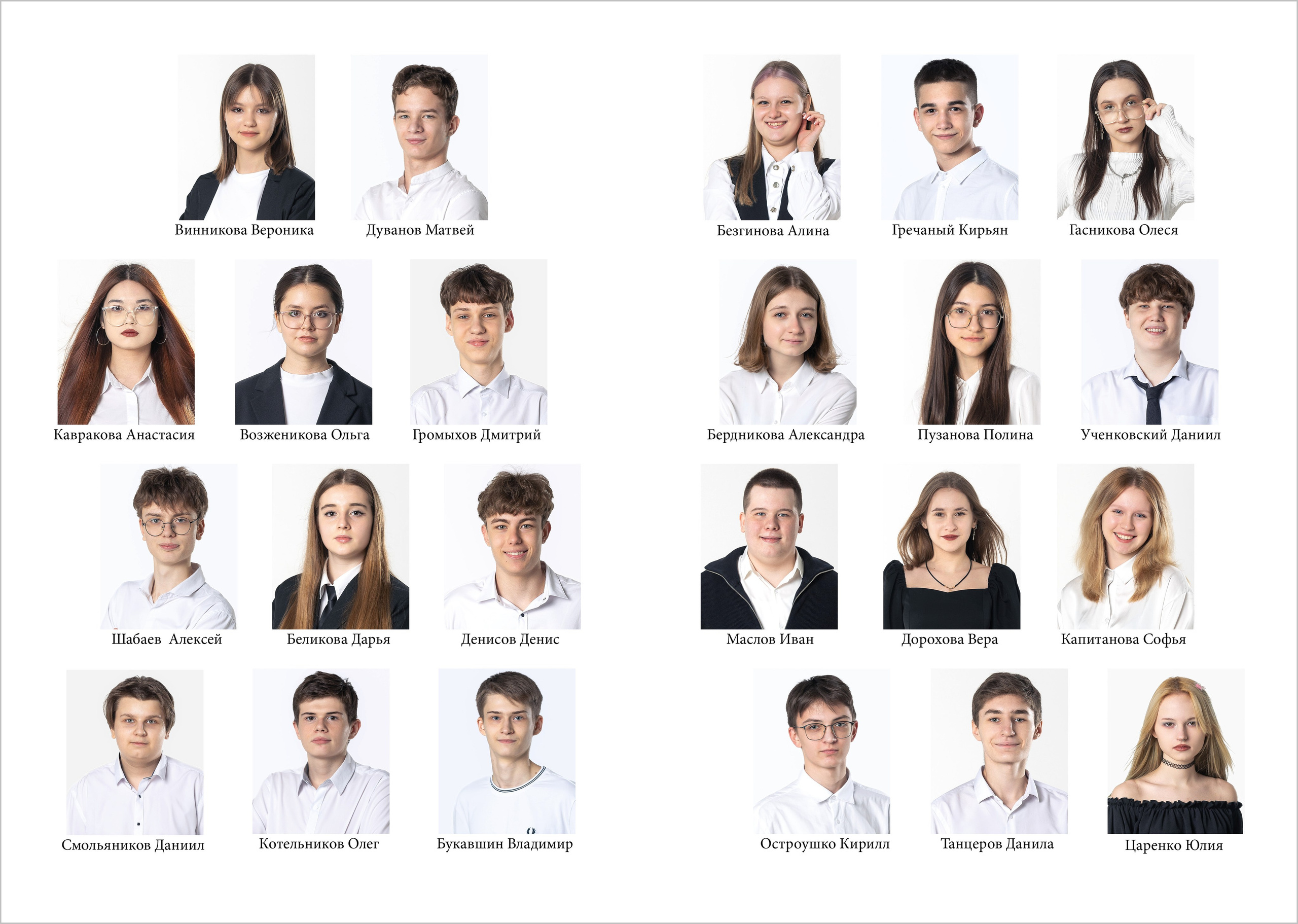 2023-20×29-5. Фотограф Алексей Иголкин в Воронеже