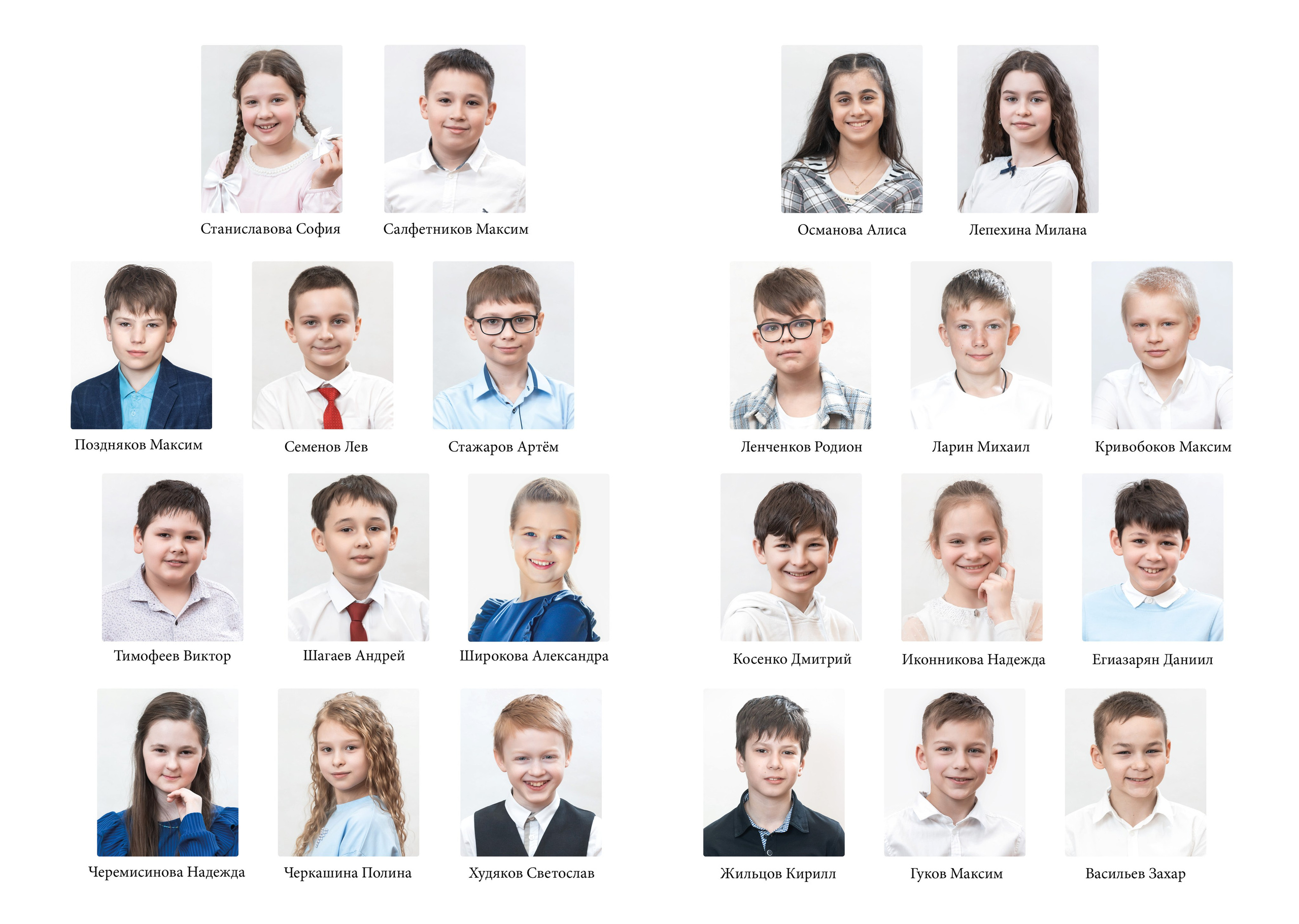 2023-20×29-2. Фотограф Алексей Иголкин в Воронеже