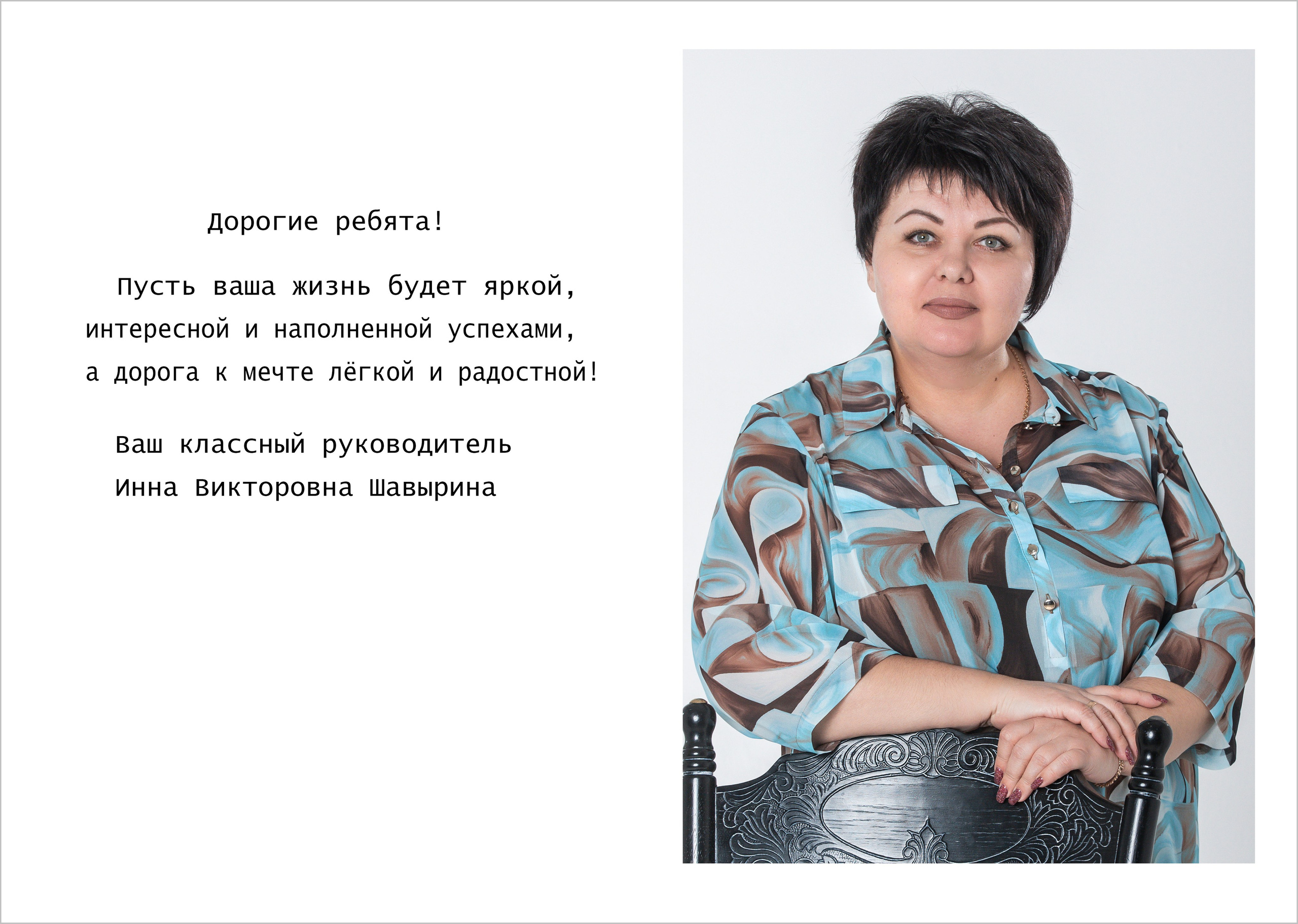 2023-20×29-5. Фотограф Алексей Иголкин в Воронеже