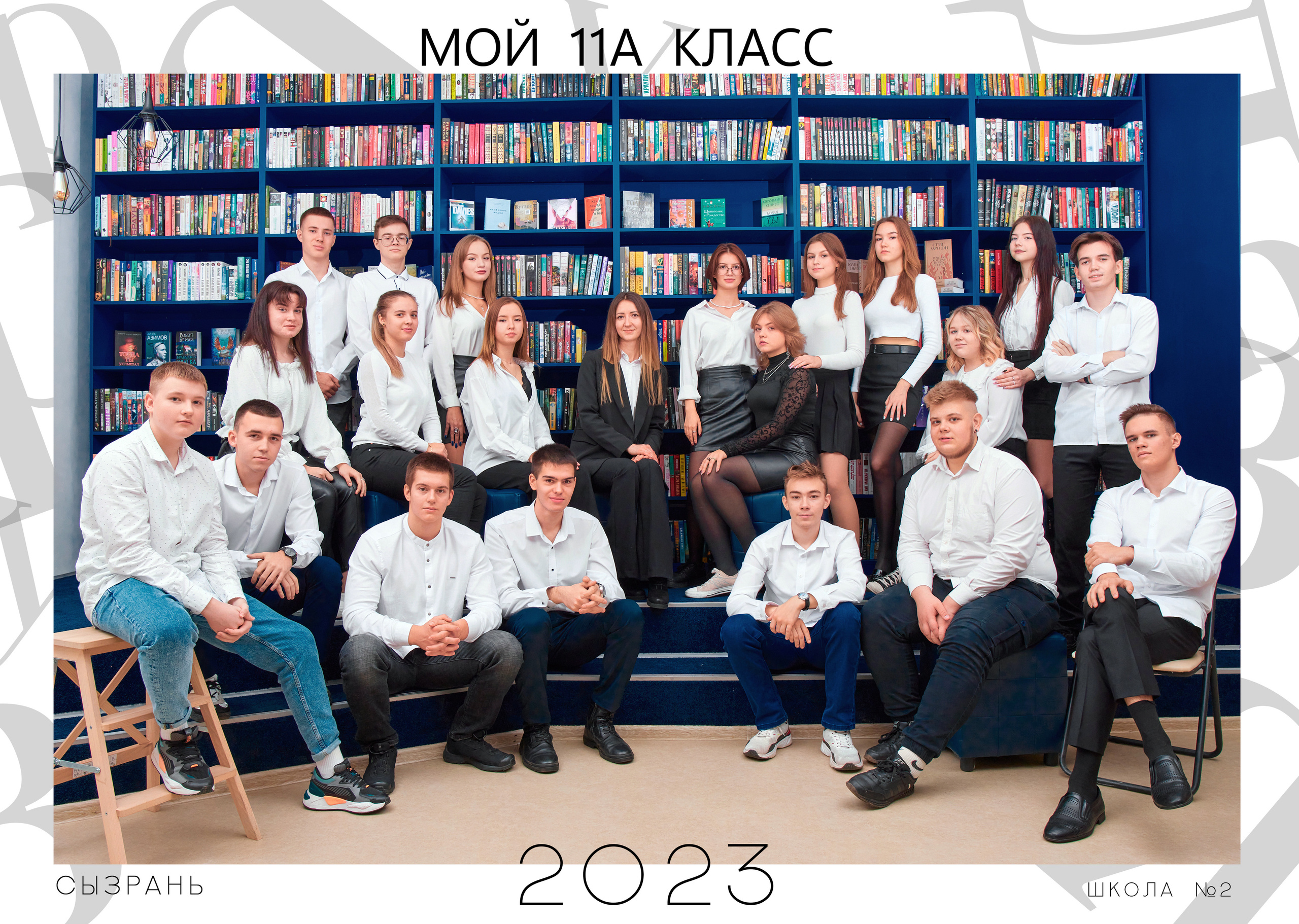 Начальная школа Казань фотоальбомы. Школьный фотограф, выпускные альбомы