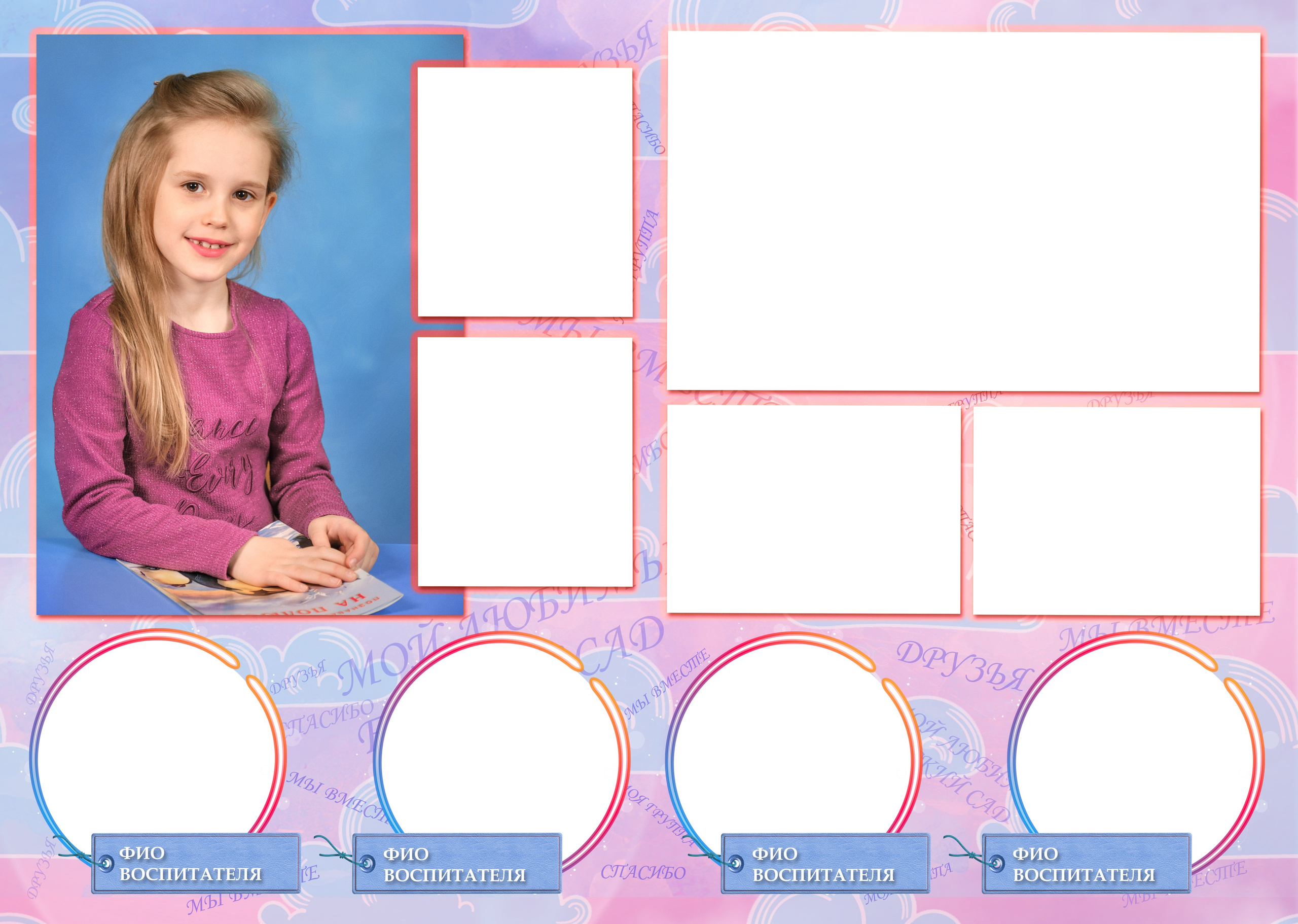 Шаблон ДС-13