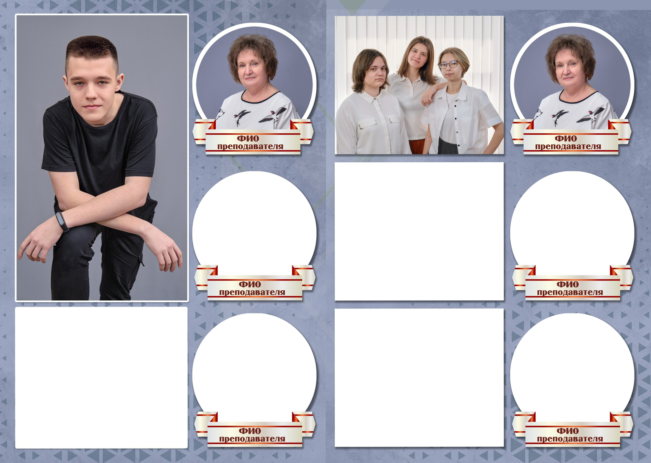 Шаблон ШК-11