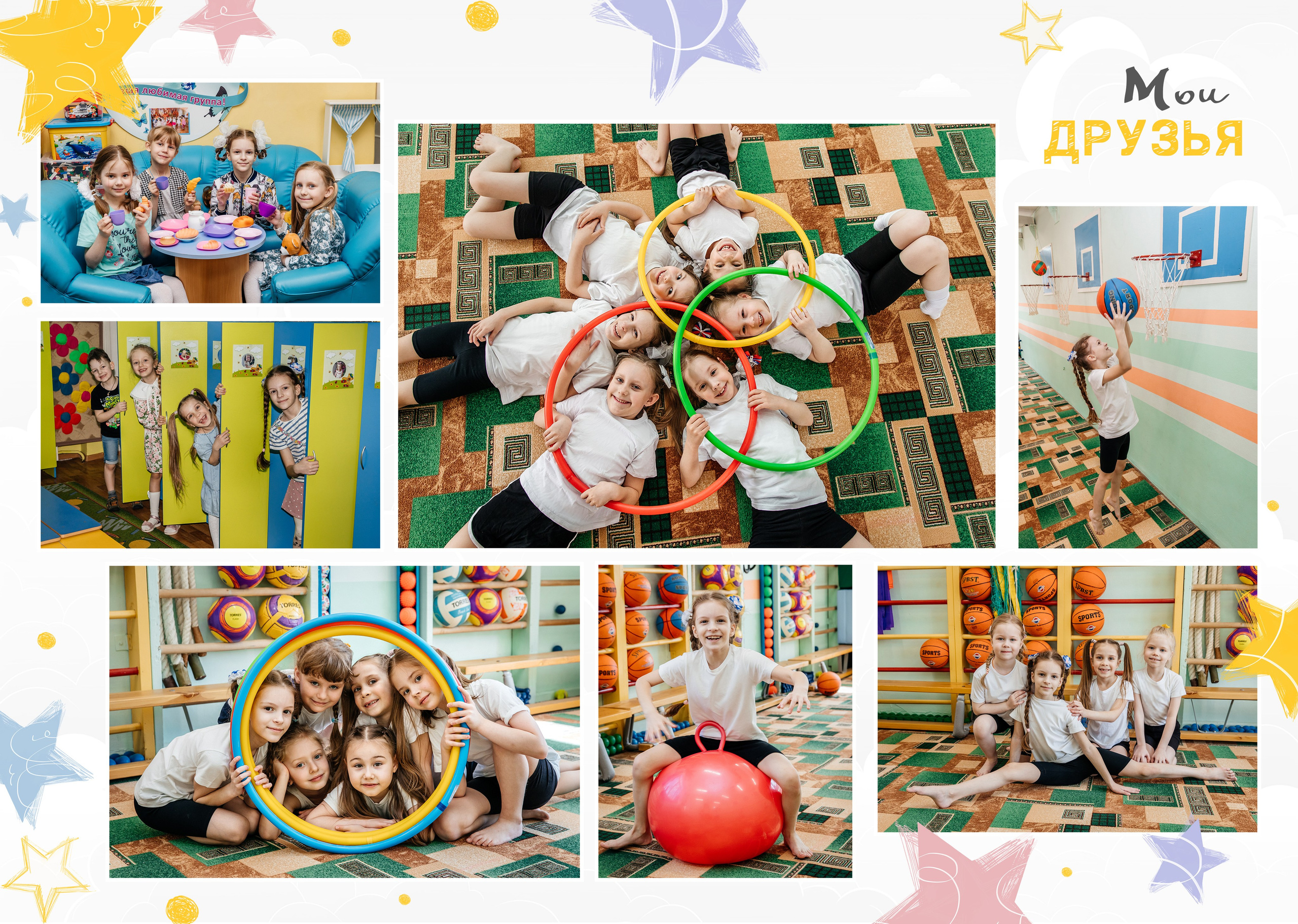 Выпускные альбомы для детского сада. Детский фотограф, выпускные альбомы в Нижнем Новгороде Бодягина Мария