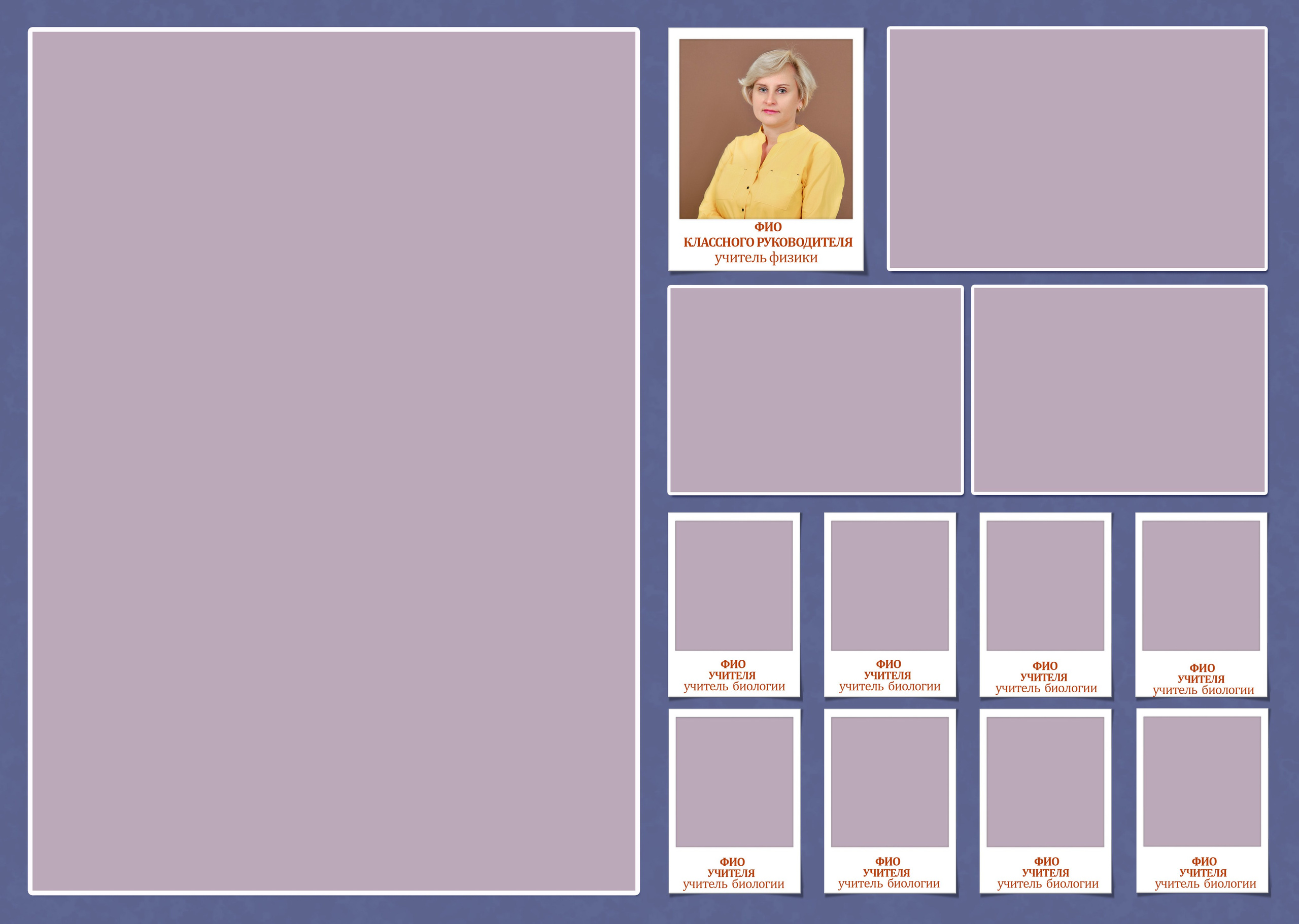 Шаблон ШК-12