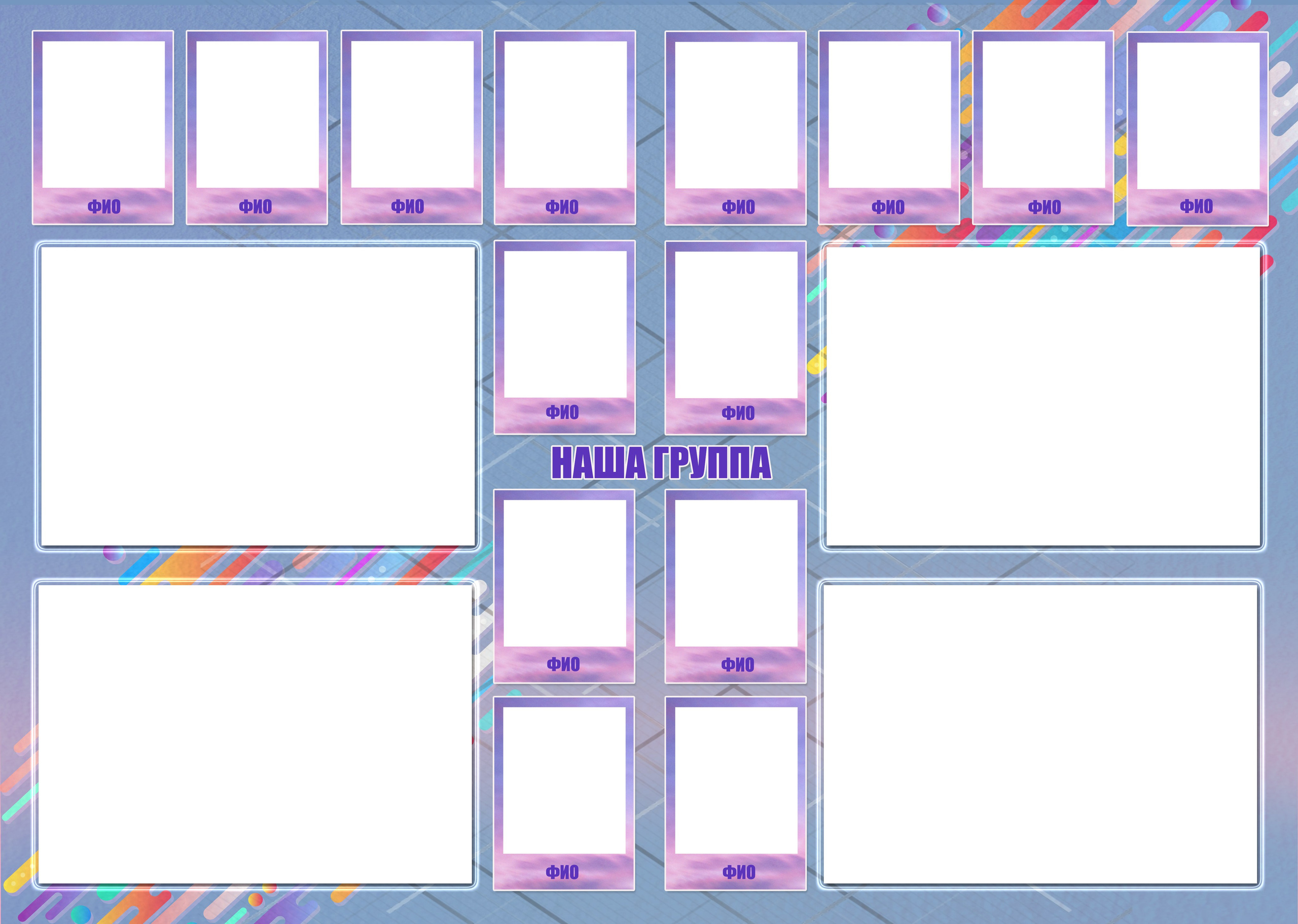 Шаблон ДС-11