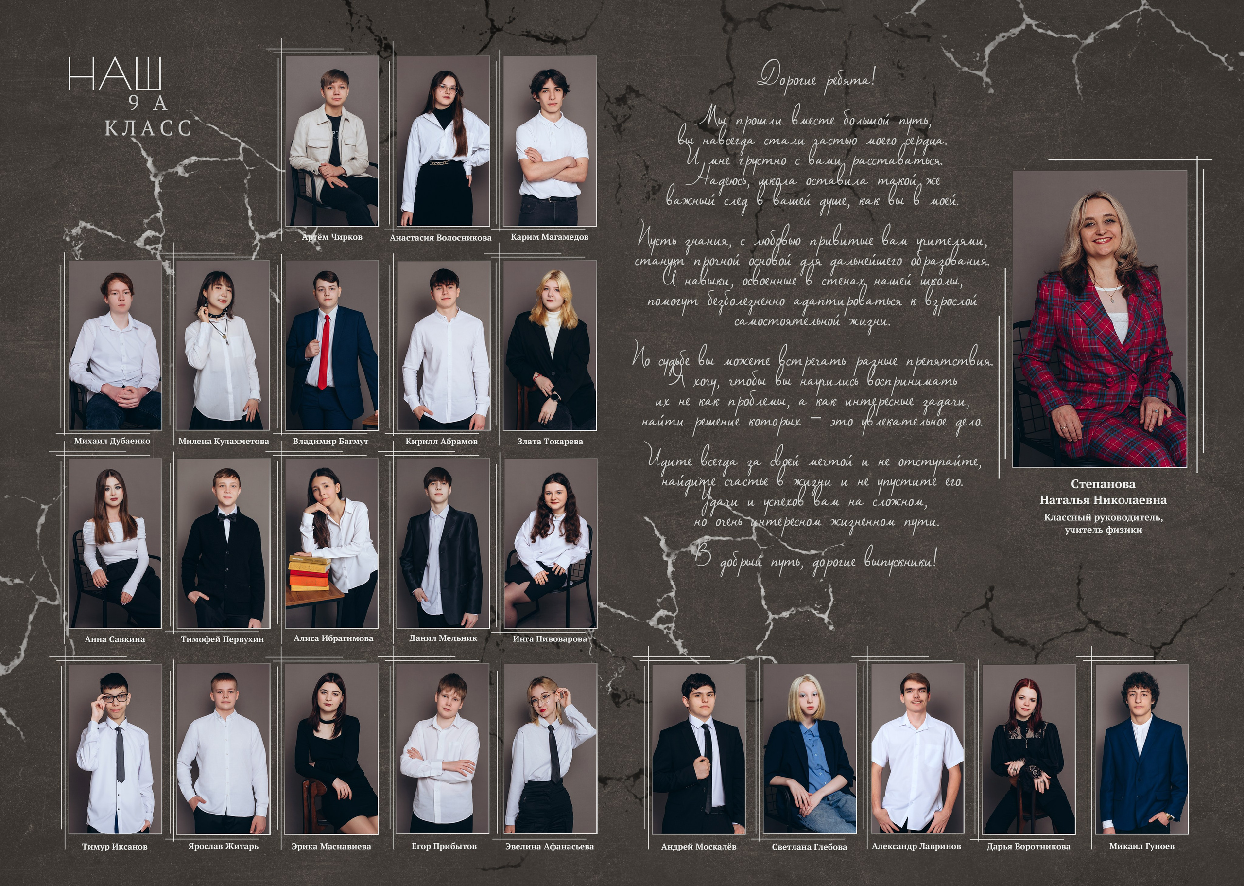 Фотокниги. Семейный фотограф в городе Мегион и Нижневартовск Дзюба Татьяна