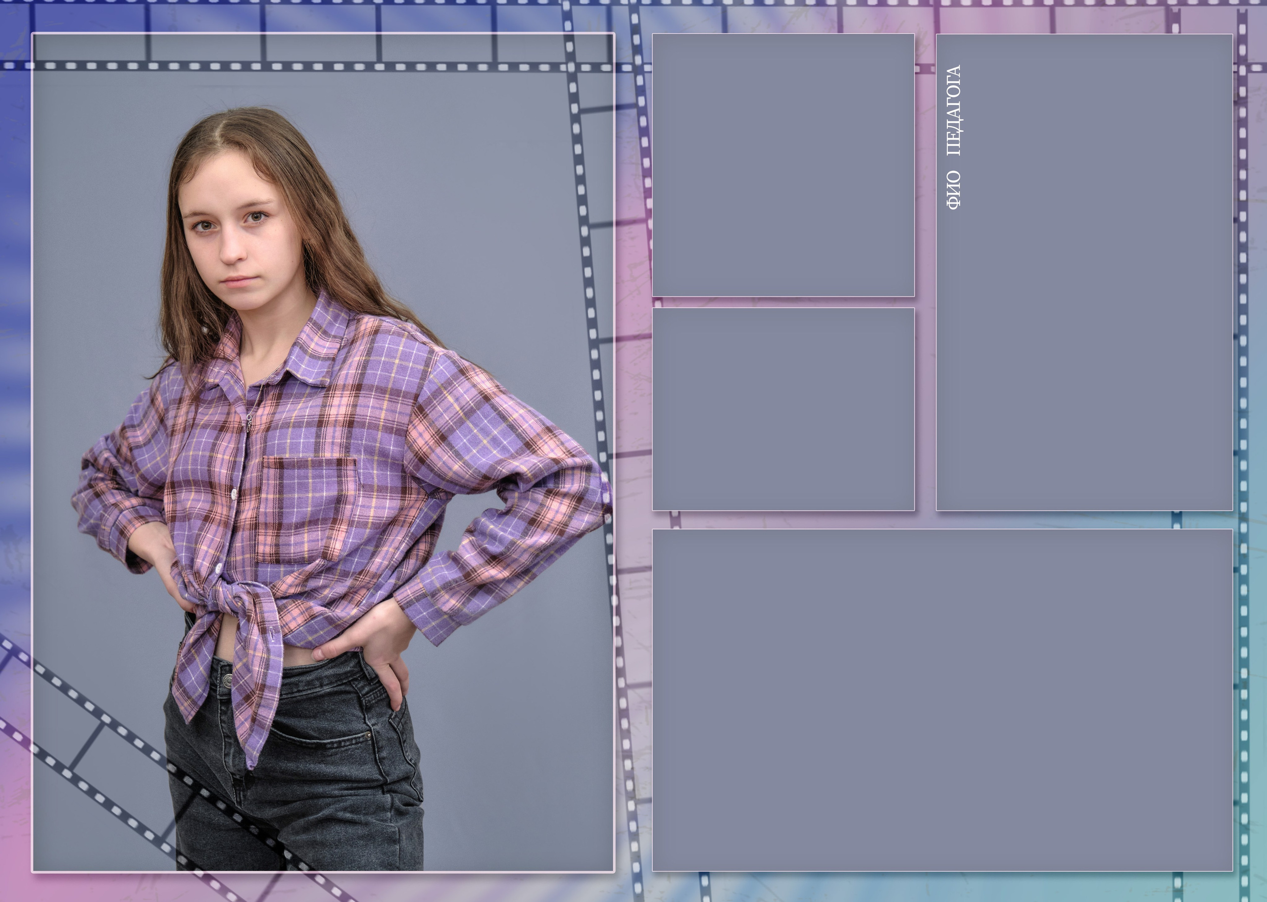 Шаблон ШК-10