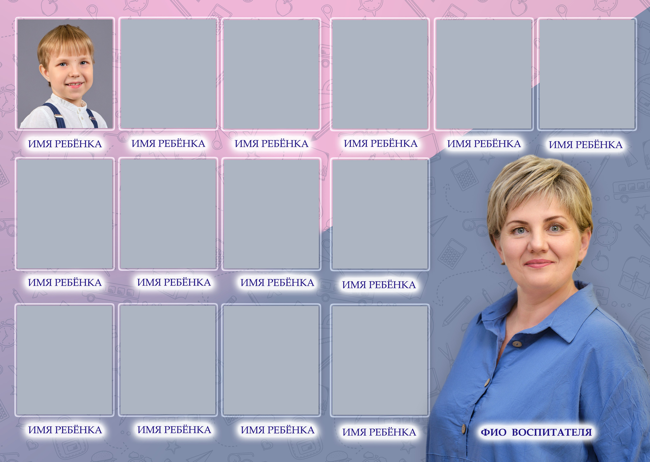 Шаблон ДС-12