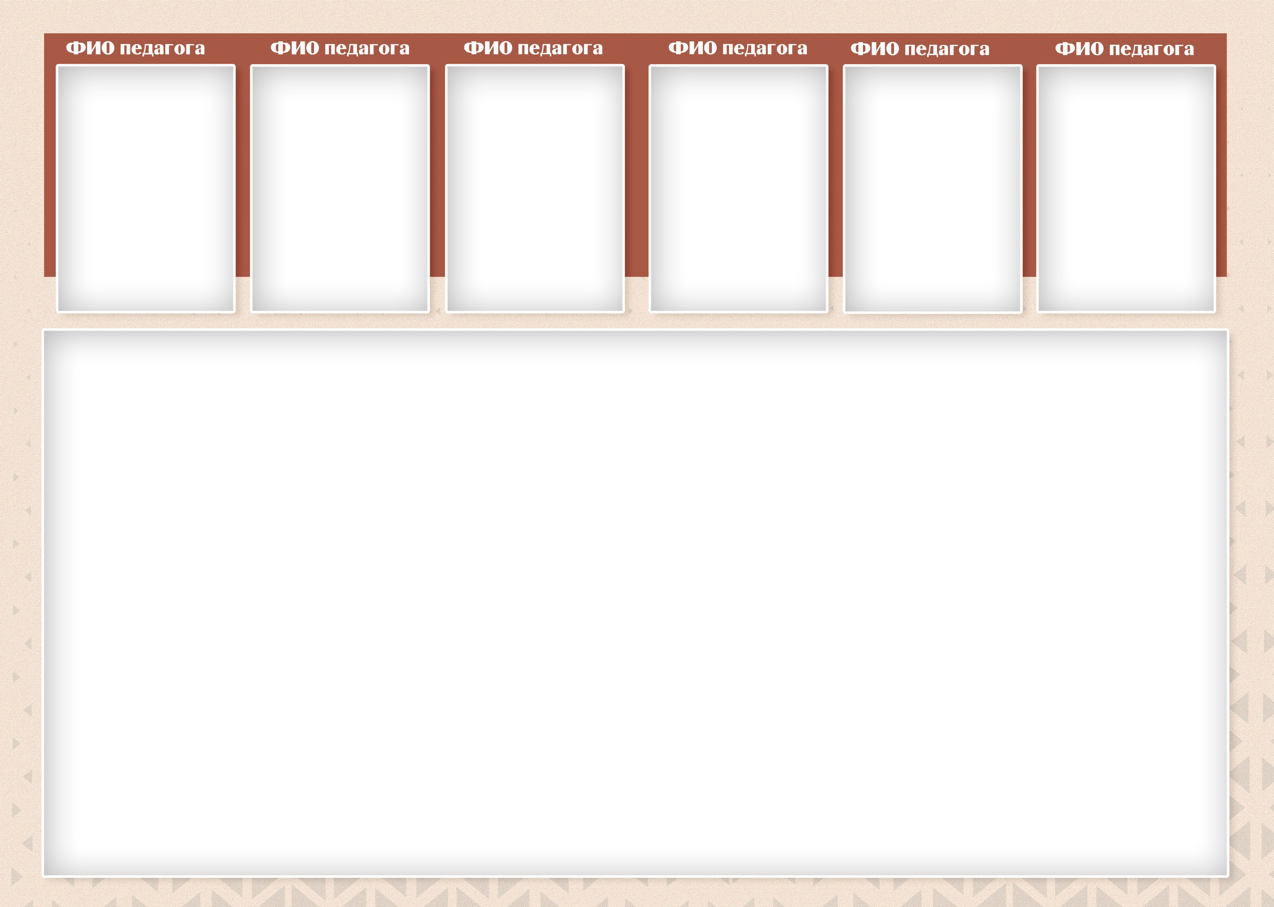 Шаблон ШК-15