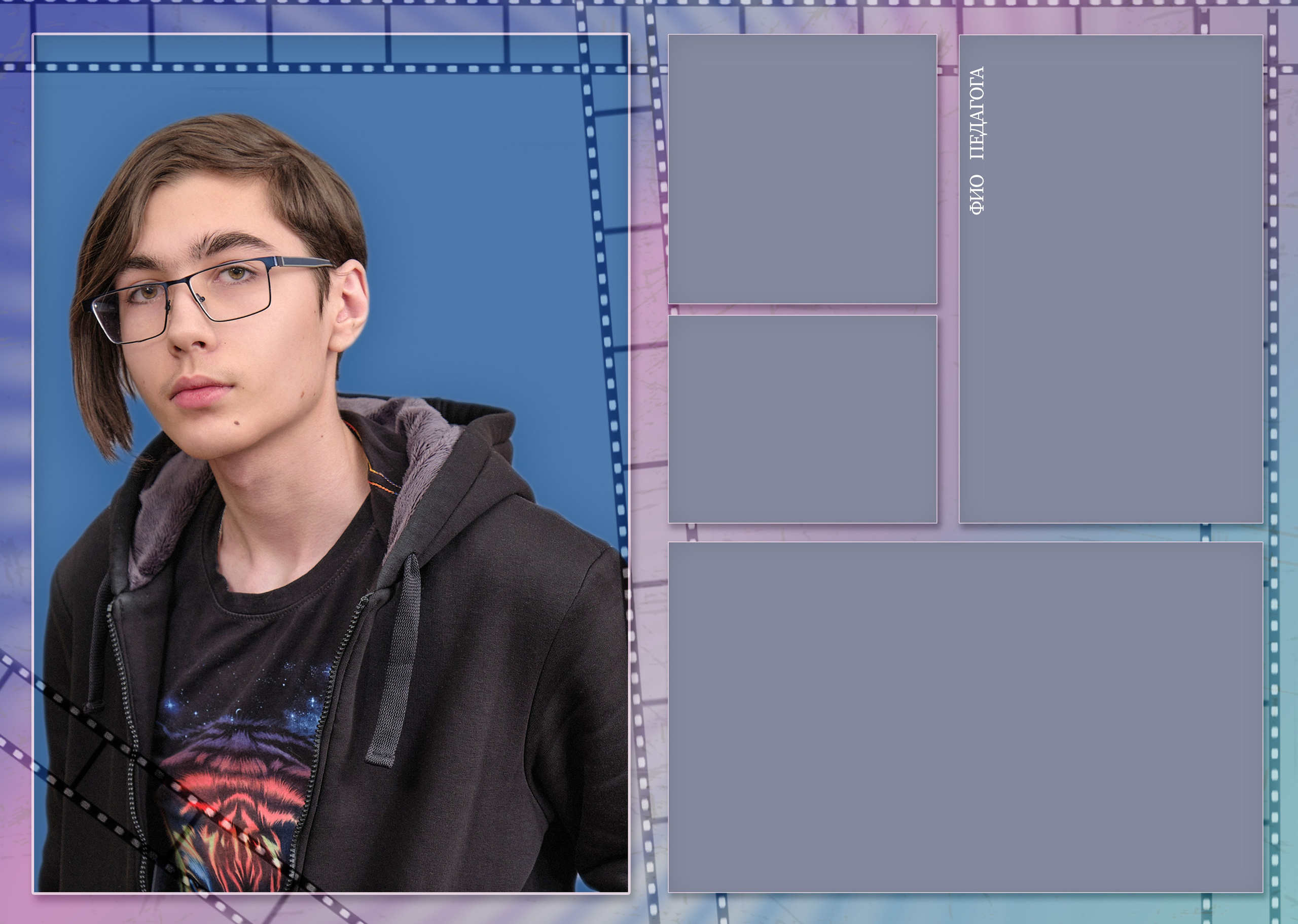 Шаблон ШК-10