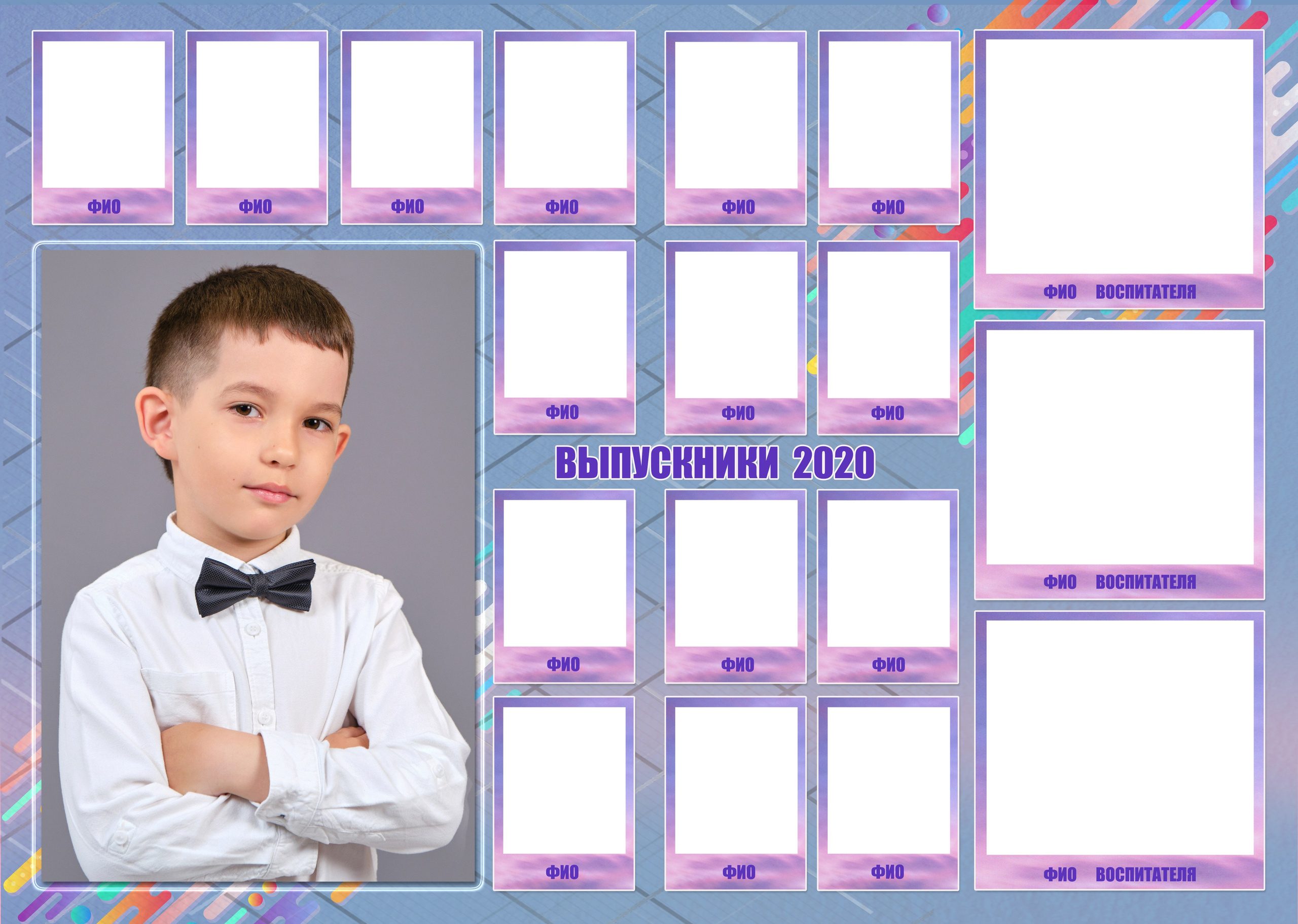 Шаблон ДС-11