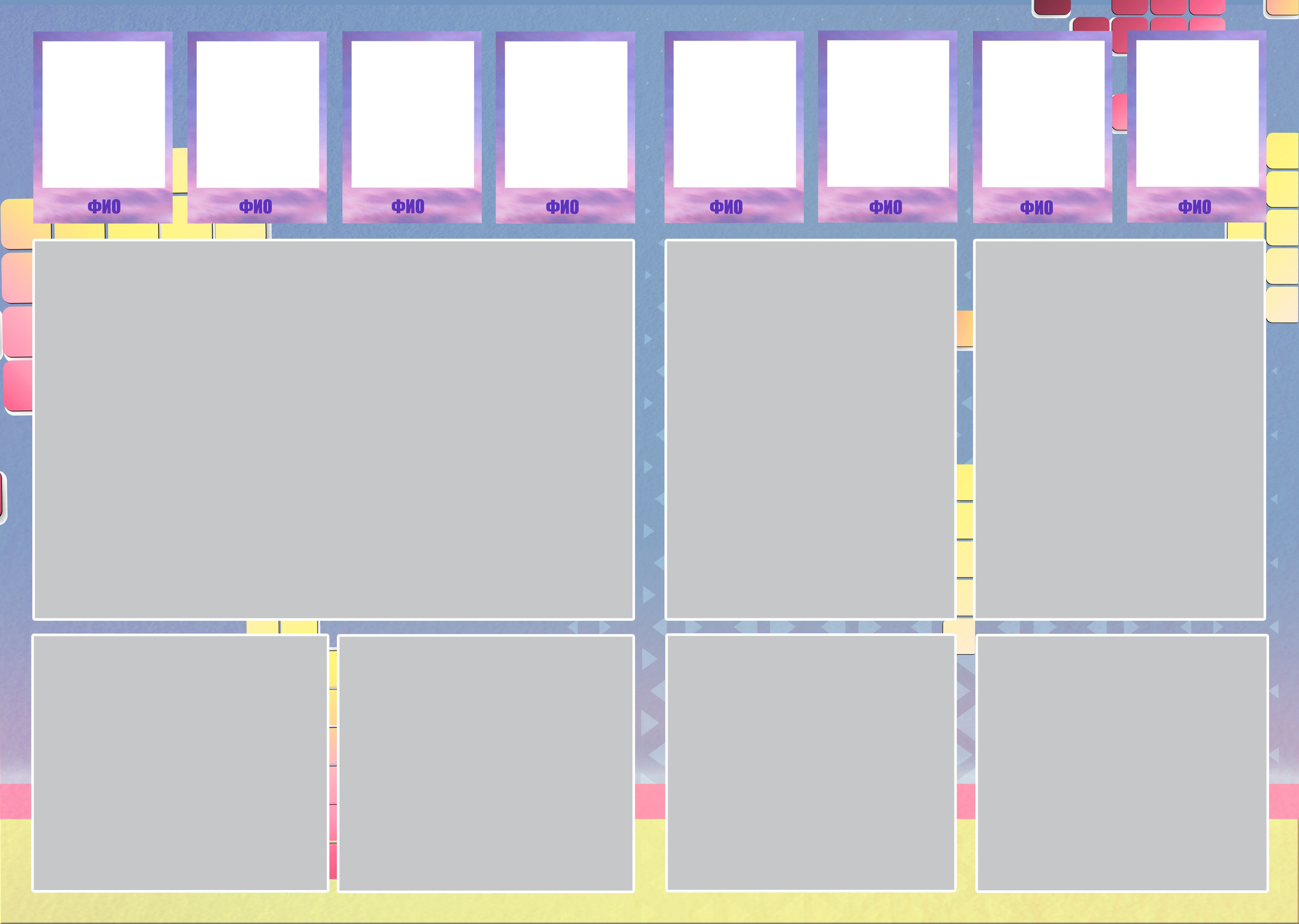 Шаблон ДС-14