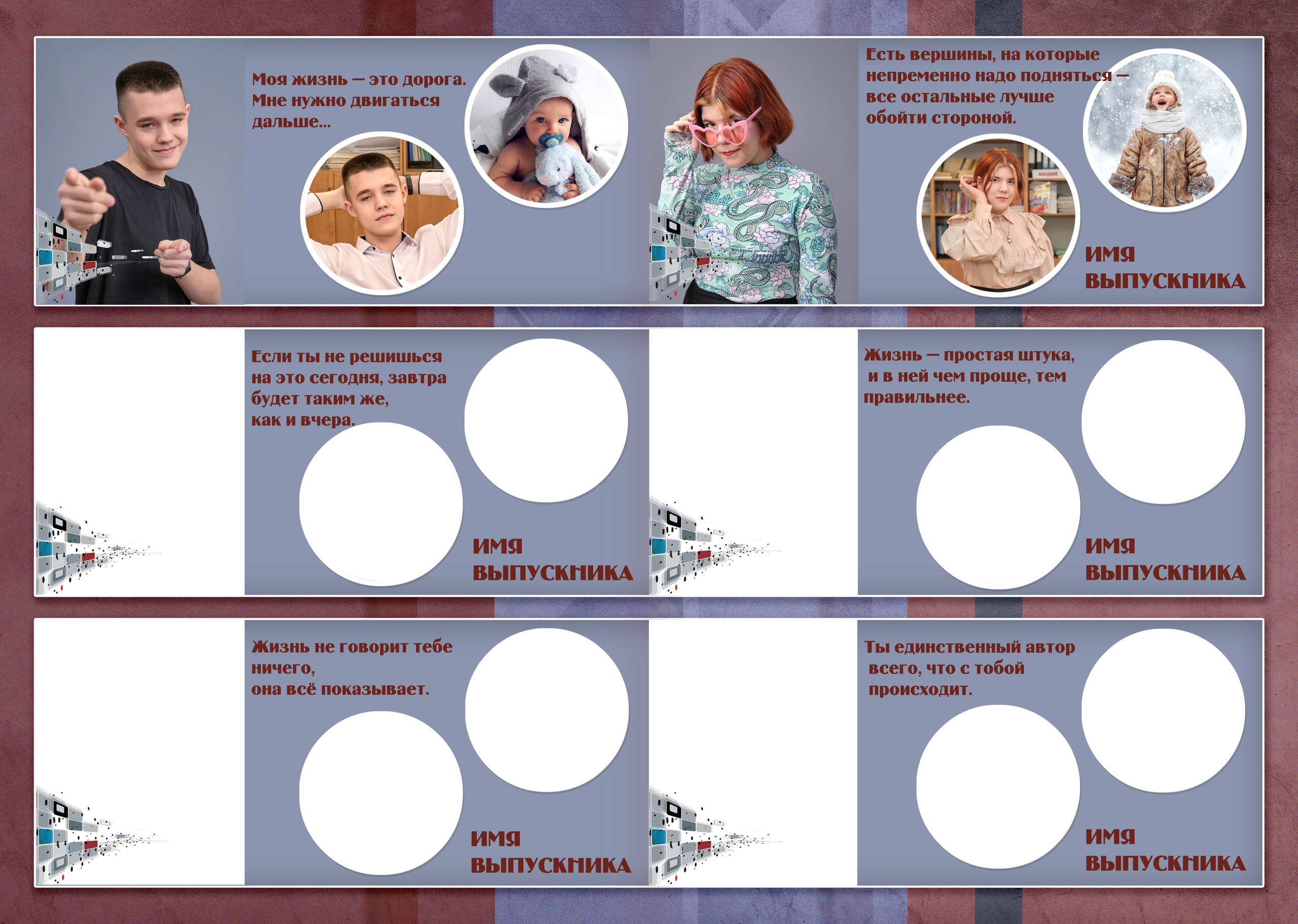 Шаблон ШК-11