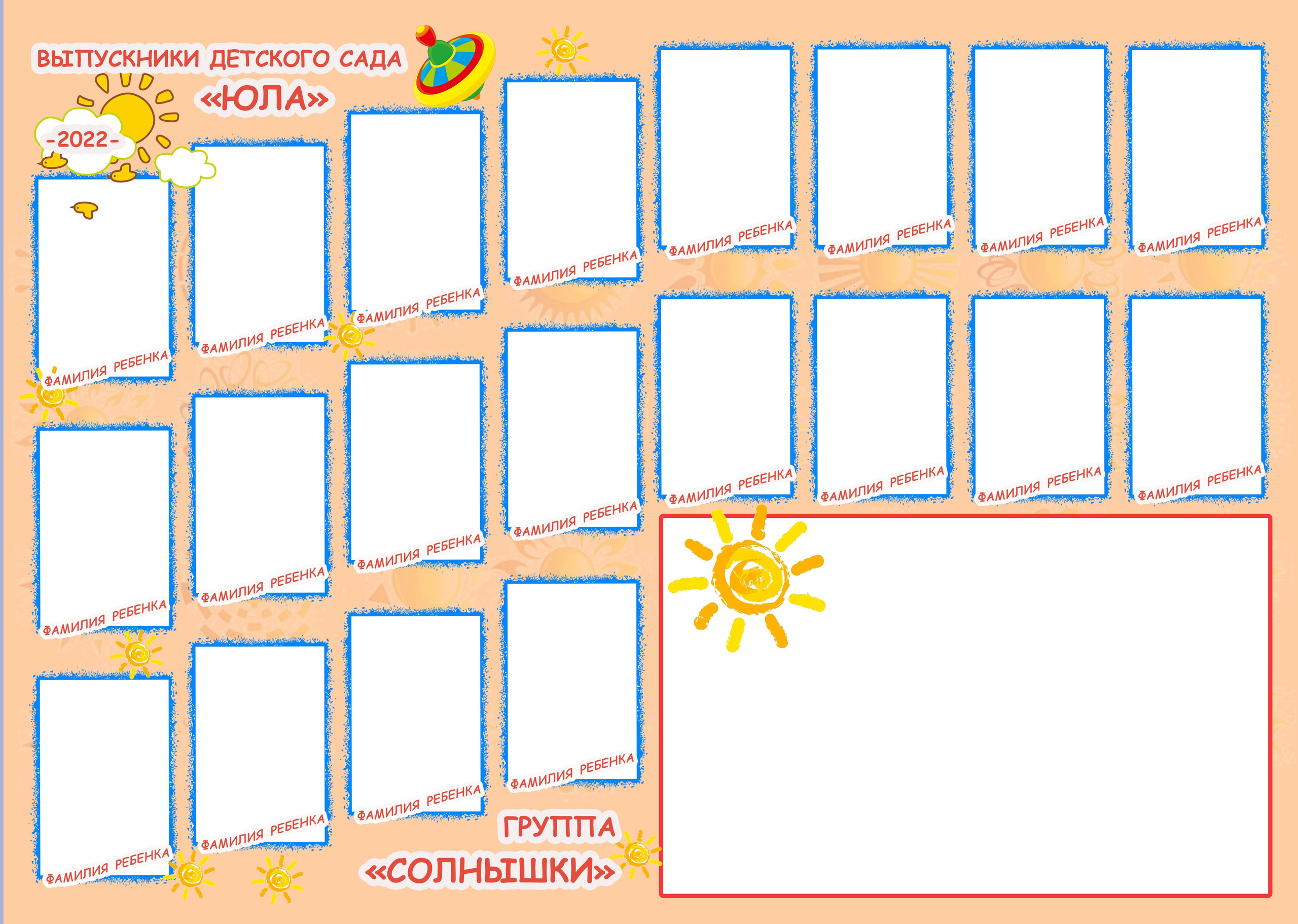 Шаблон ДС-10