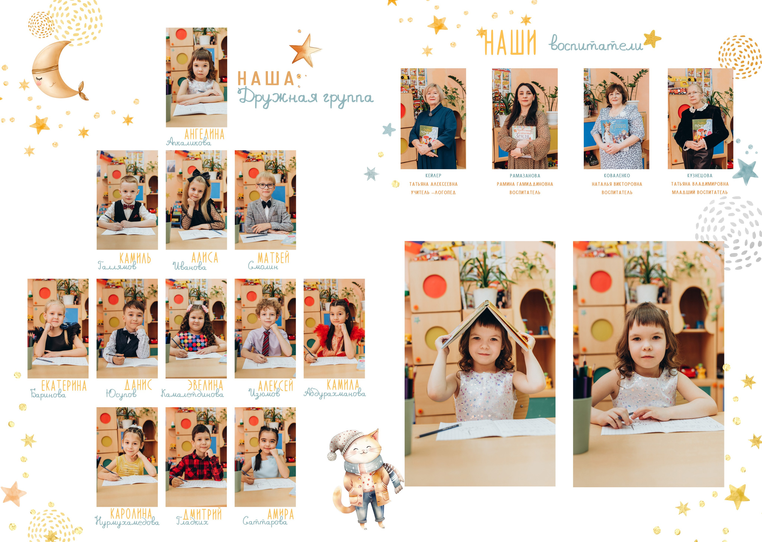 Фотокниги. Семейный фотограф в городе Мегион и Нижневартовск Дзюба Татьяна