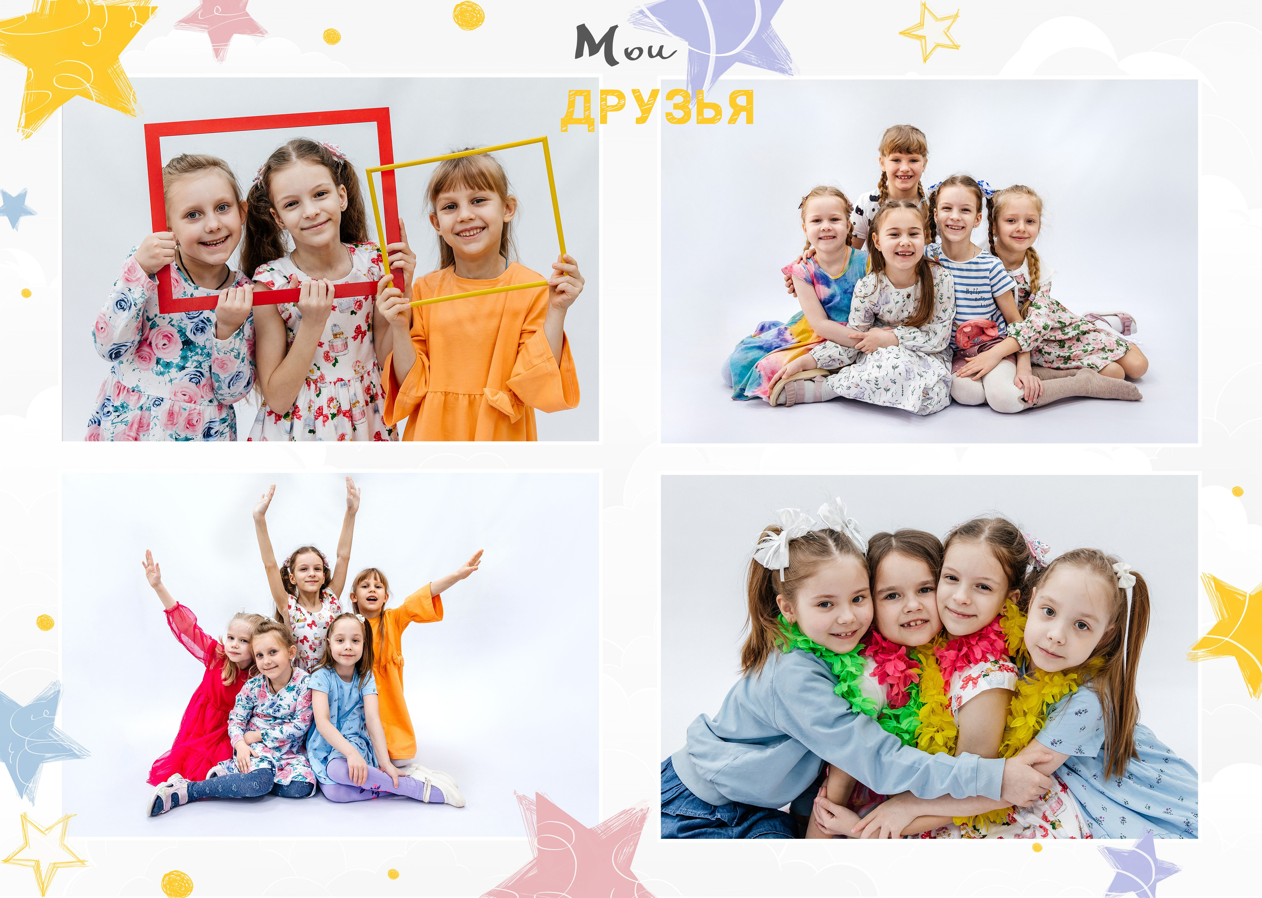 Выпускные альбомы для детского сада. Детский фотограф, выпускные альбомы в Нижнем Новгороде Бодягина Мария