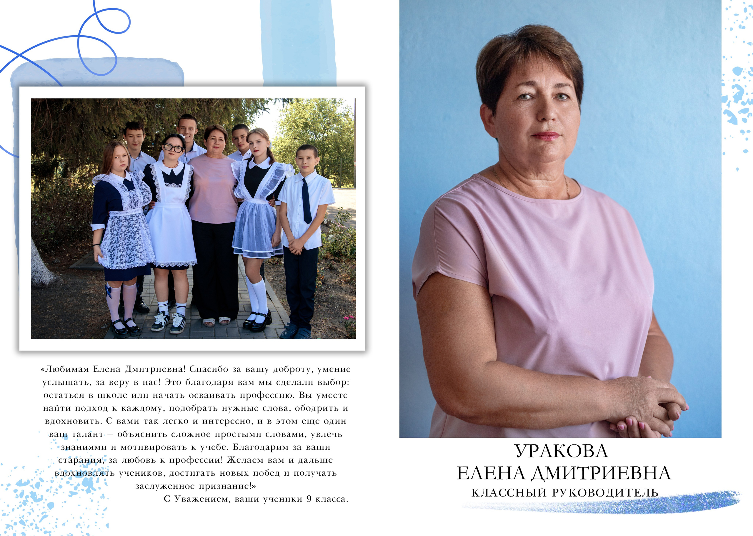 Прайс лист. Фотограф для вашей семьи в Валуйках Татьяна Куликова