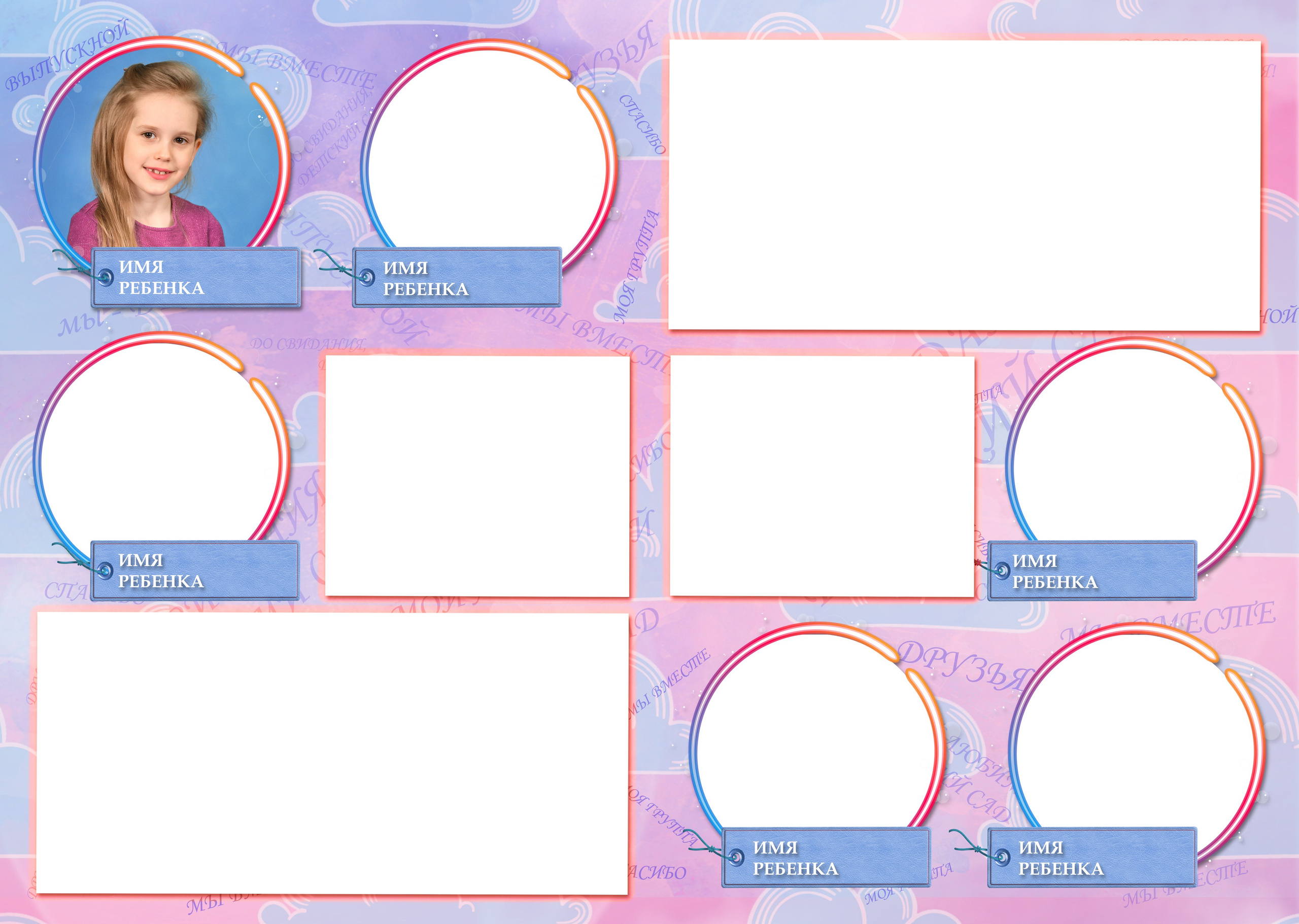 Шаблон ДС-13