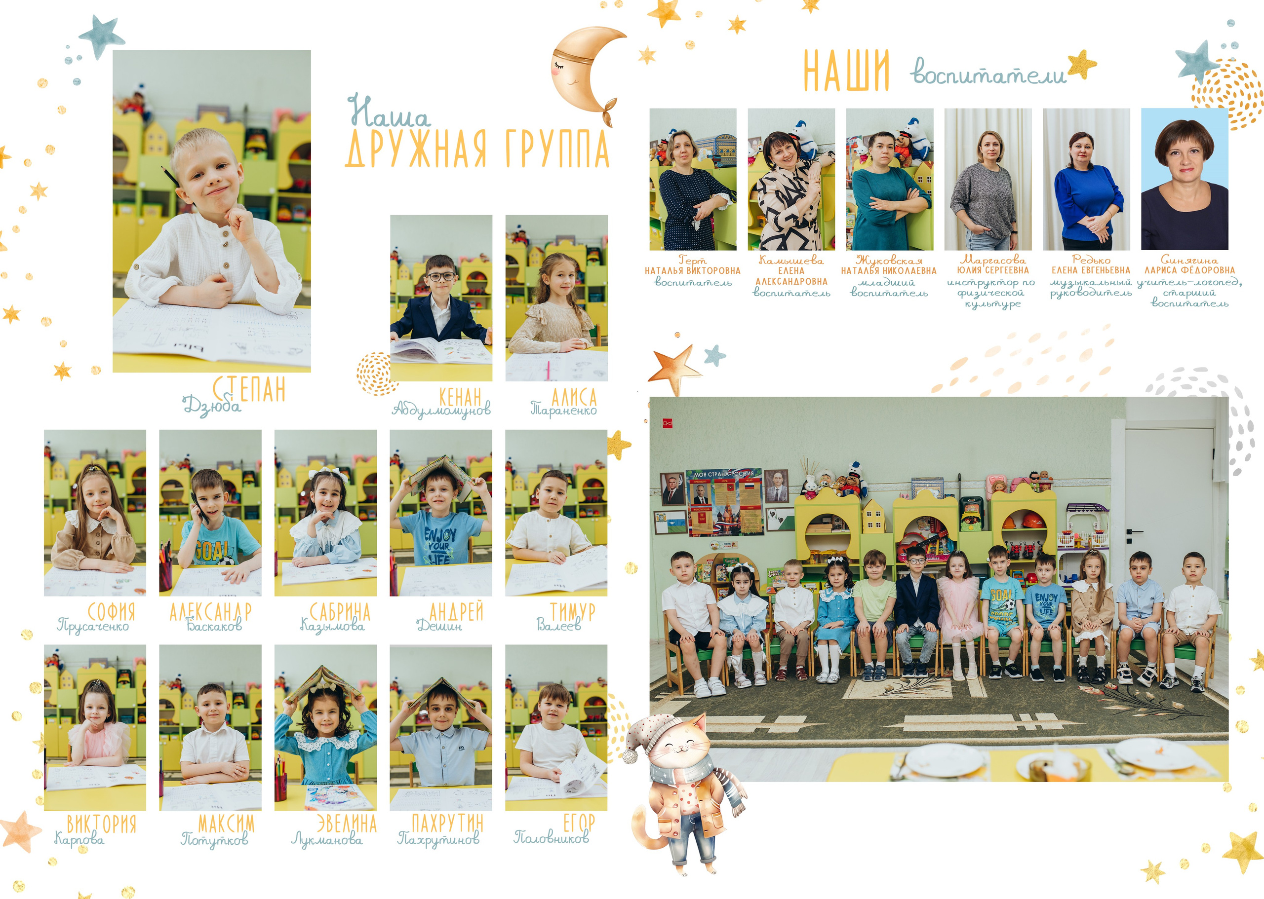 Фотокниги. Семейный фотограф в городе Мегион и Нижневартовск Дзюба Татьяна