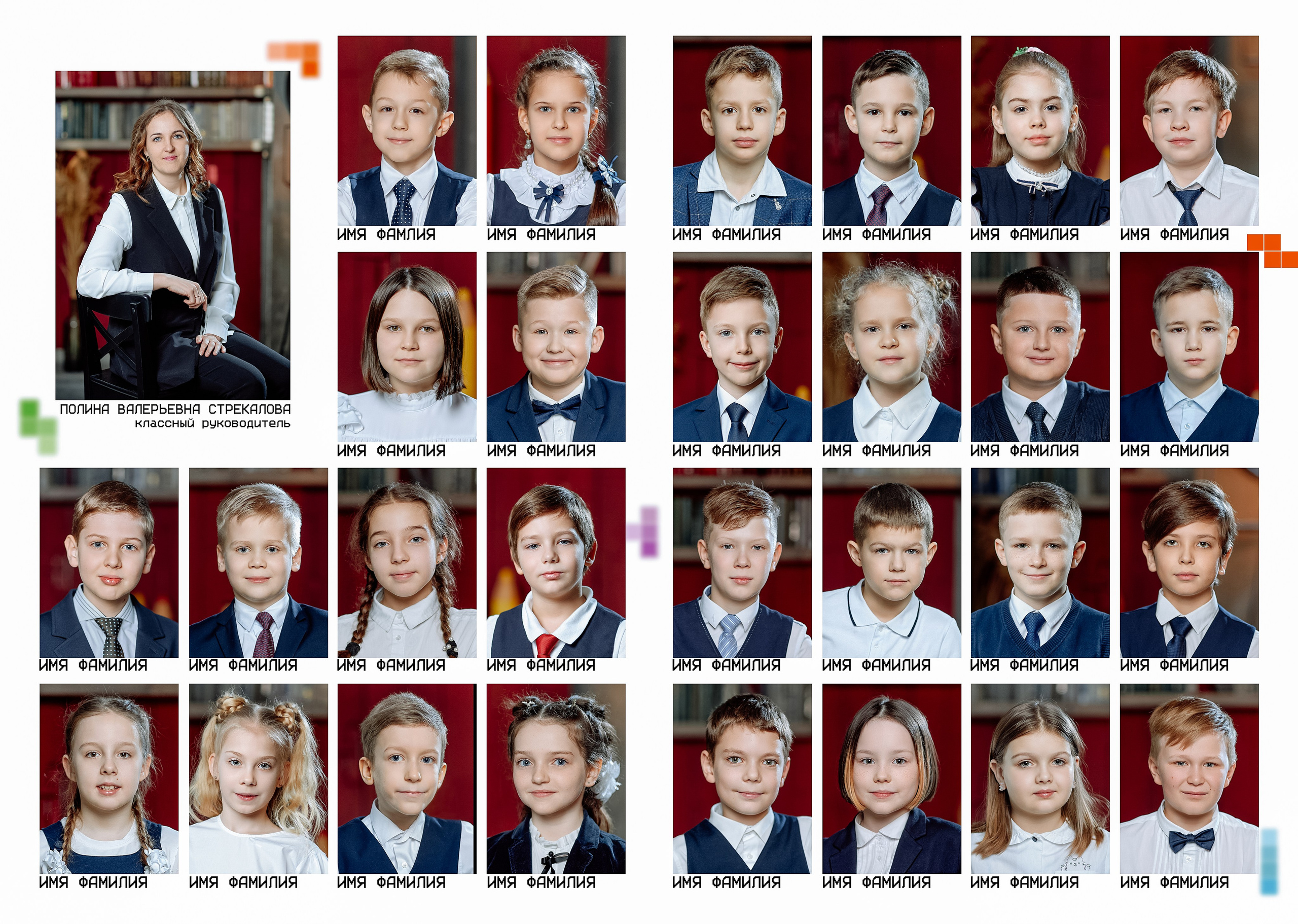 Началка. Фотограф в Москве Лаврова Анастасия