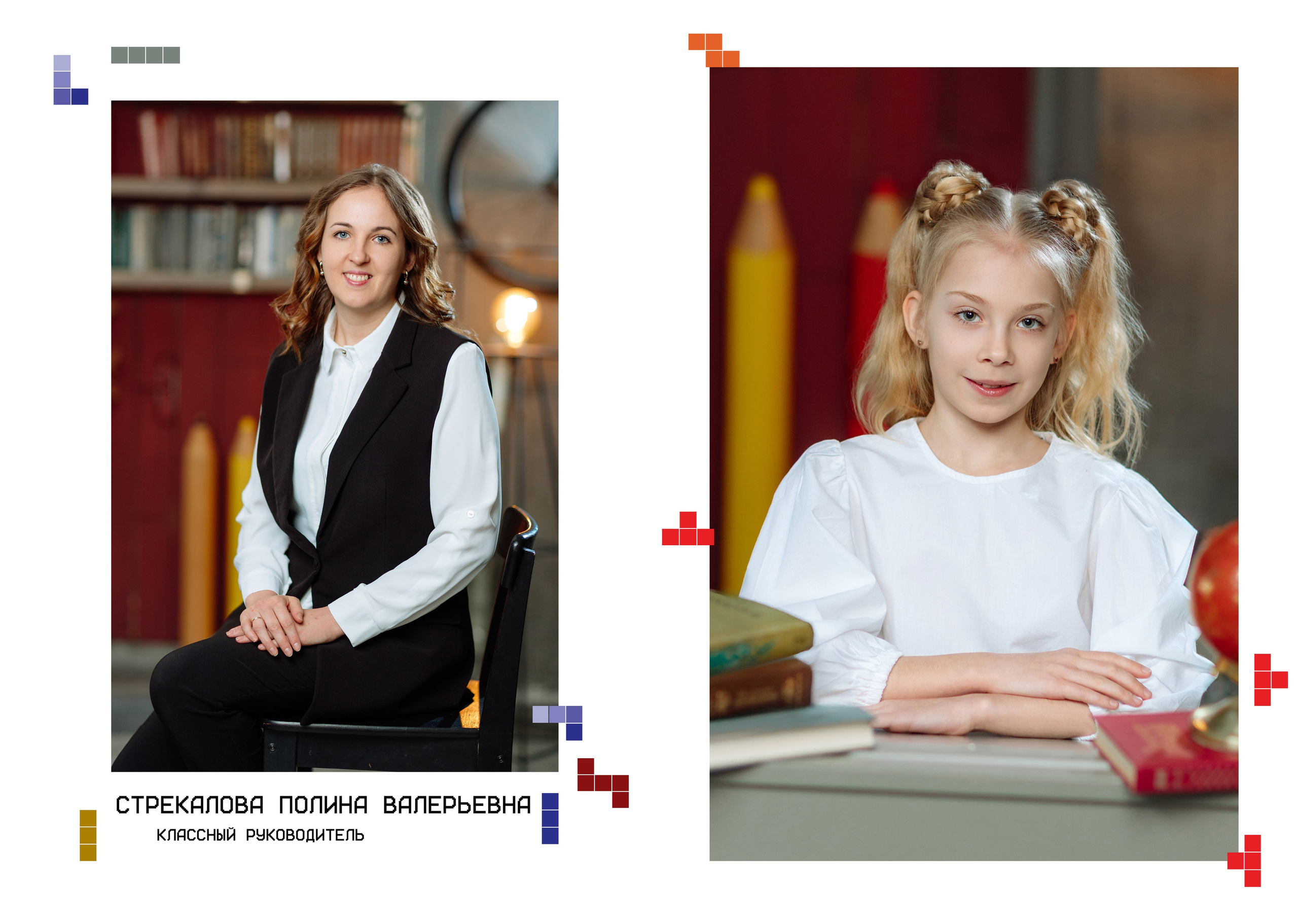 Началка. Фотограф в Москве Лаврова Анастасия