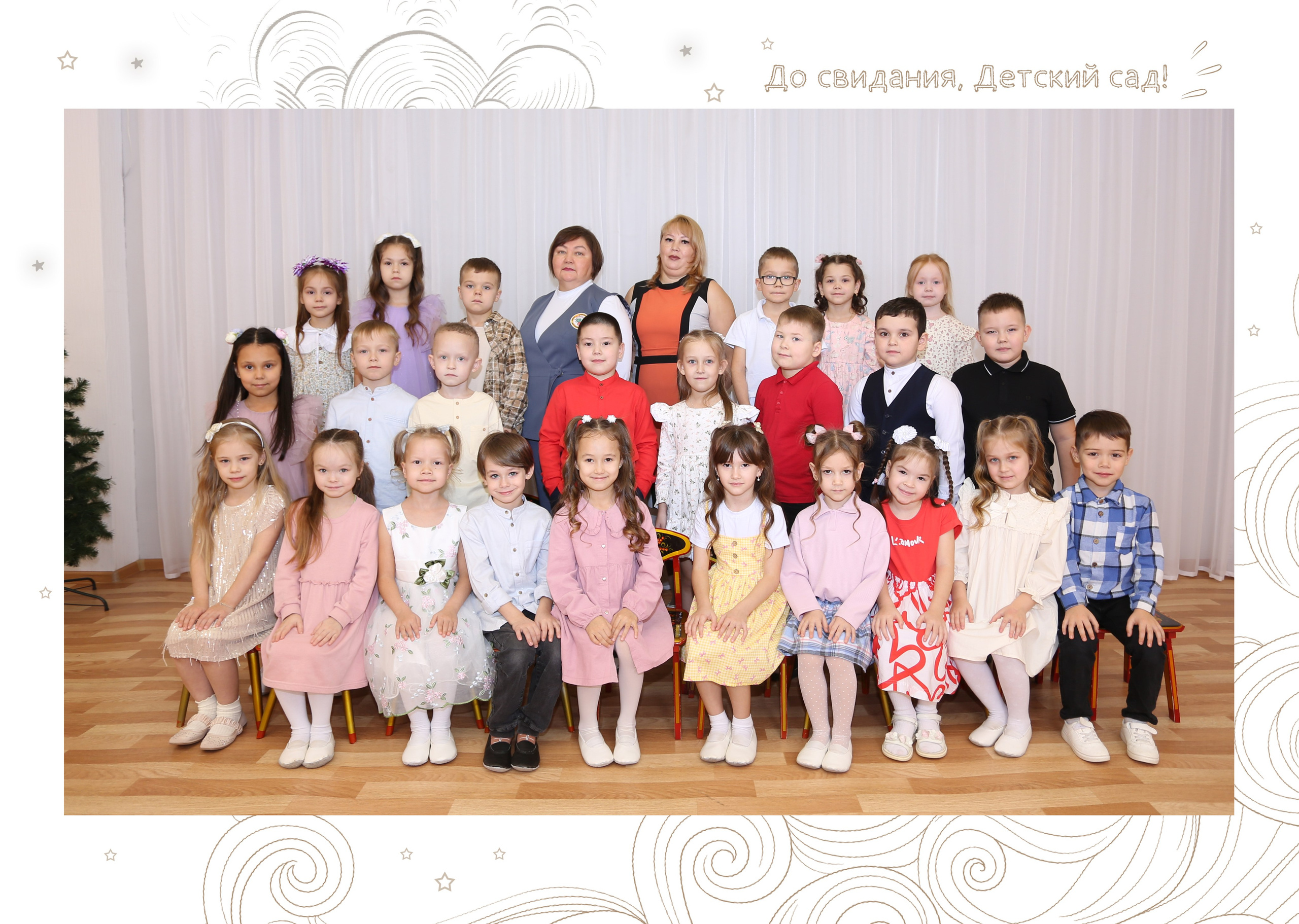 Альбом сад 4 разворота (1). Выпускные альбомы Чебоксары/ Новочебоксарск