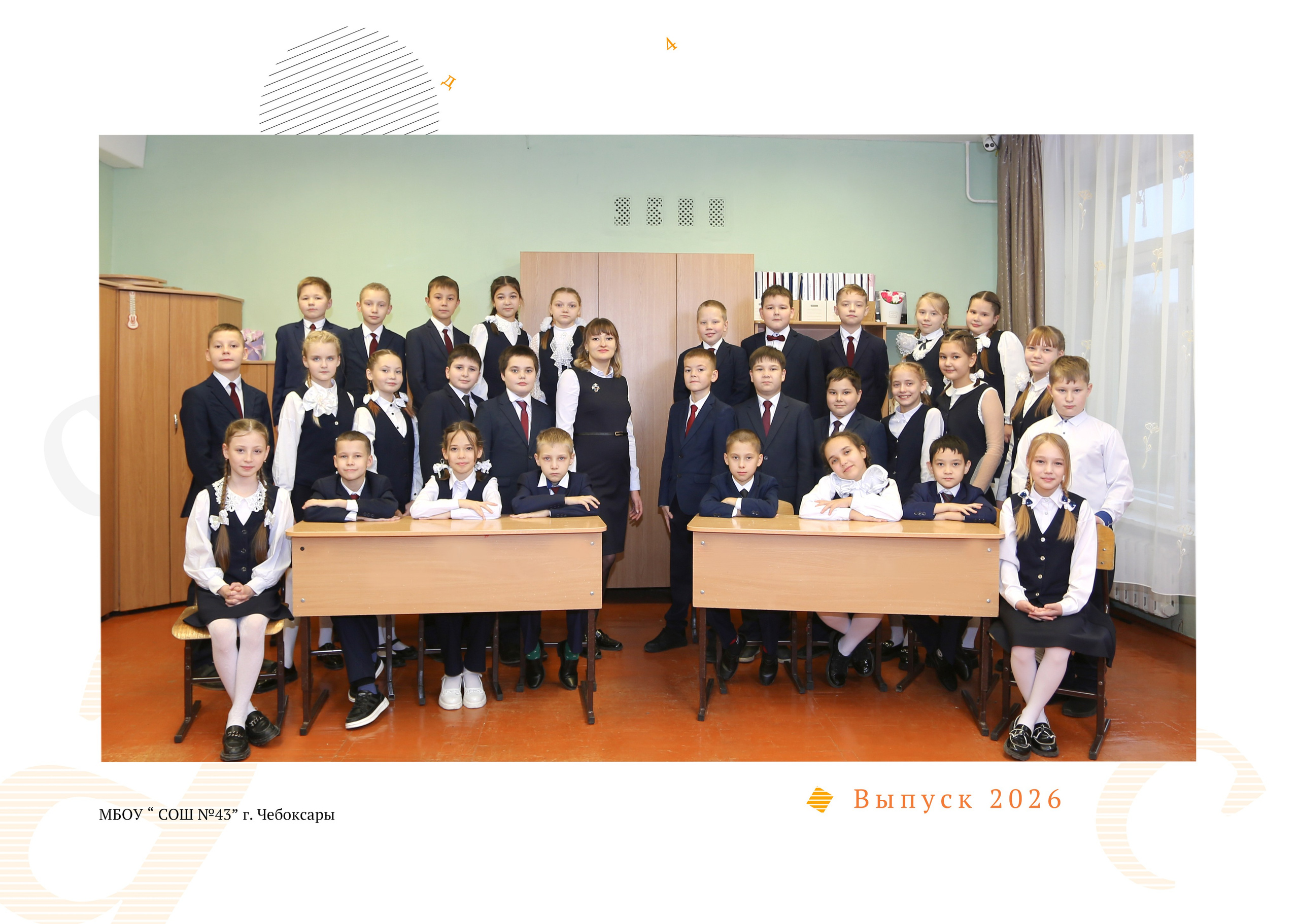 Альбом 4к 4 разворота. Выпускные альбомы Чебоксары/ Новочебоксарск
