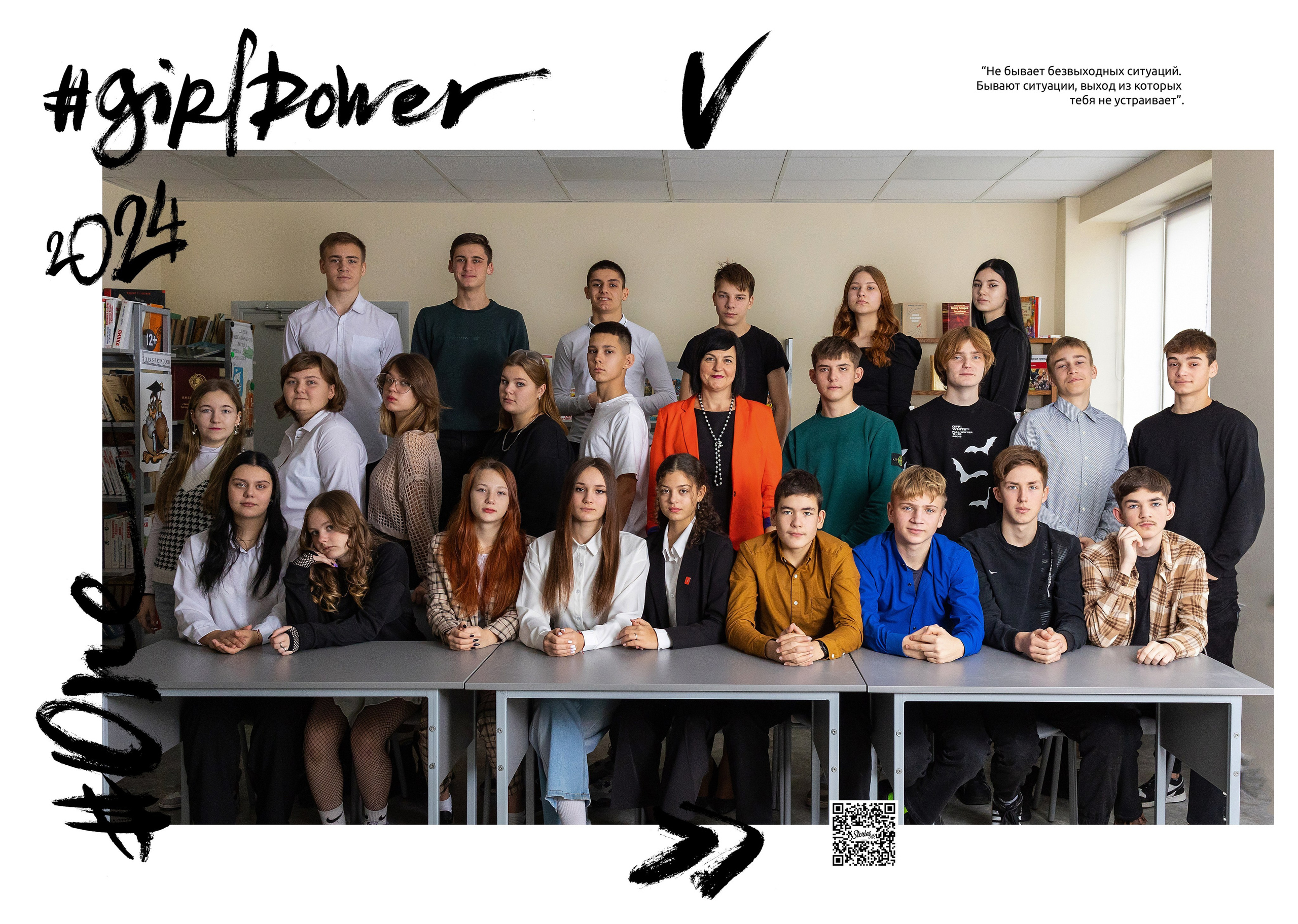 LiveBook39 — студия выпускных альбомов Светланы Микишаниной в Калининграде