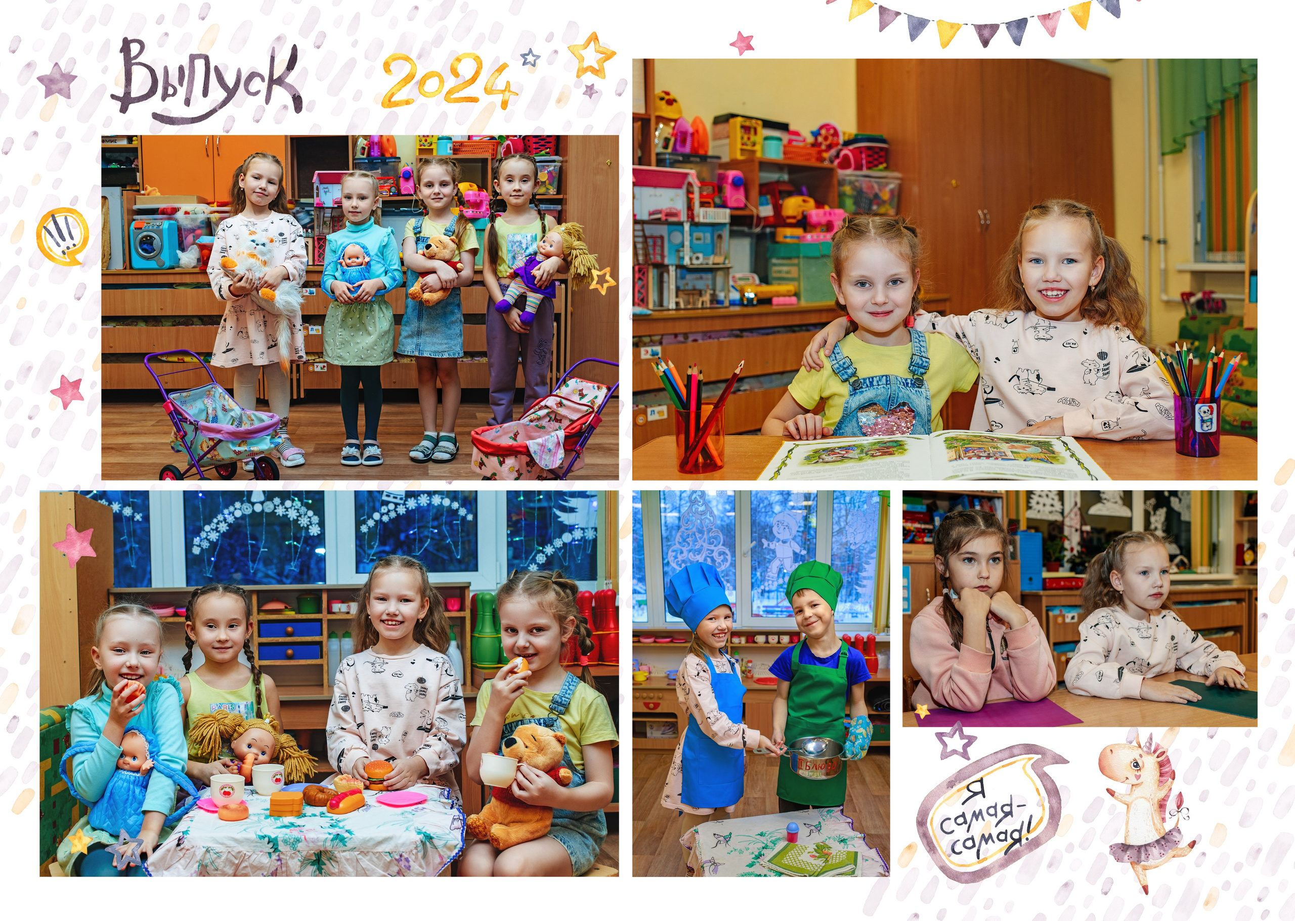 Про альбомы. Как выбрать, в чем отличие