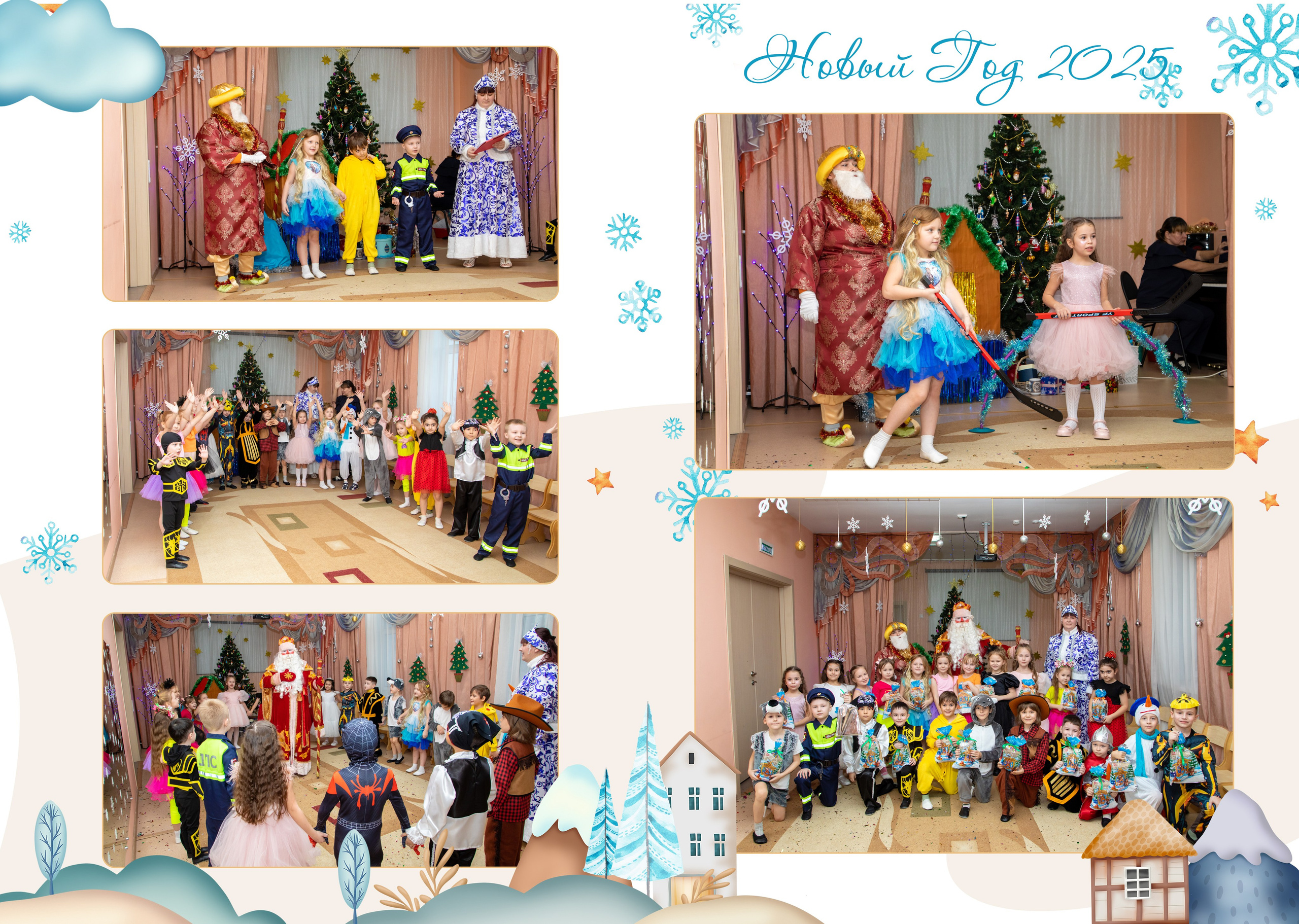 Детский сад. Выпускные альбомы в Новокузнецке