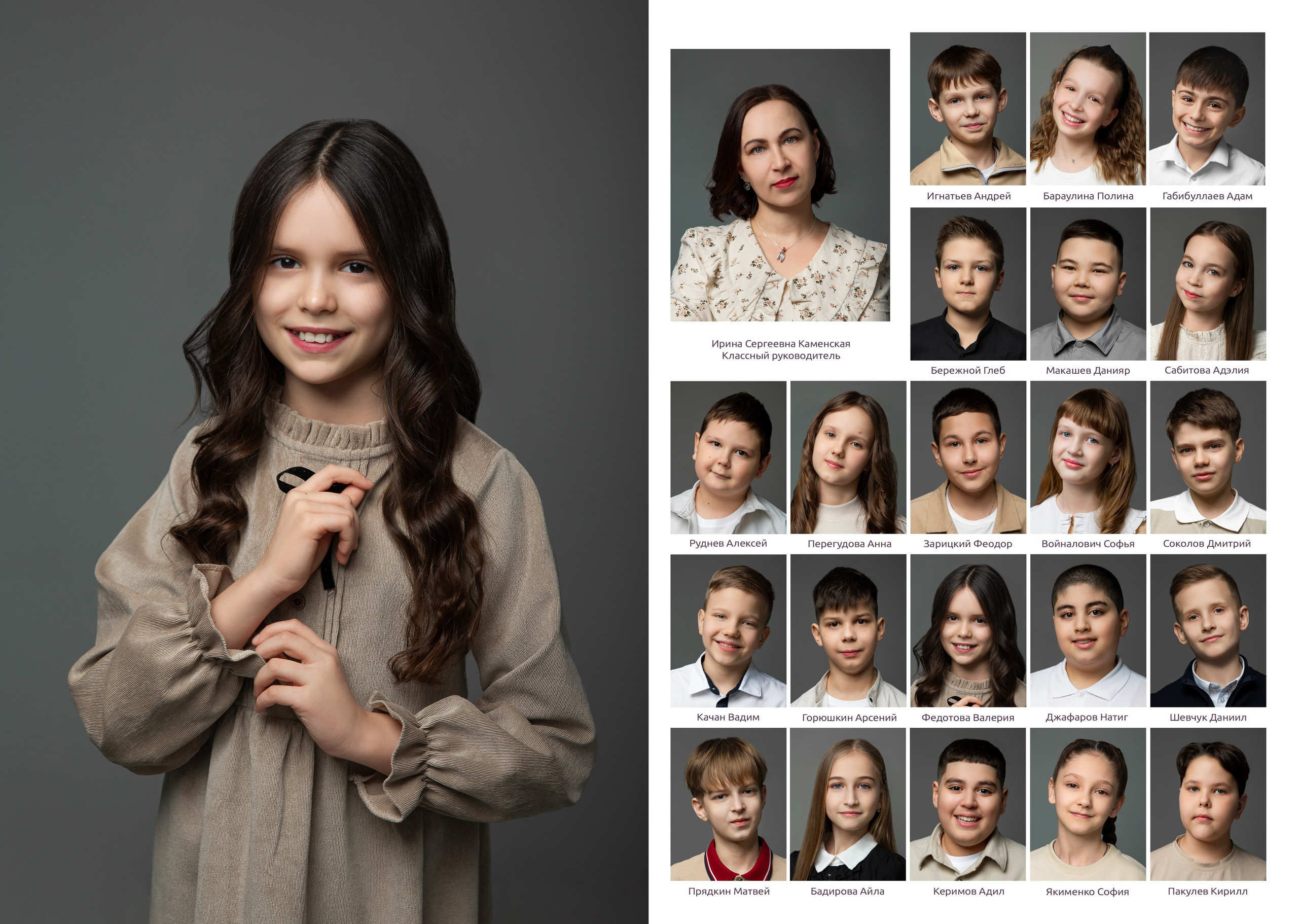 1- 4 класс. Mybooks-nv.ru Выпускные альбомы в Нижневартовске