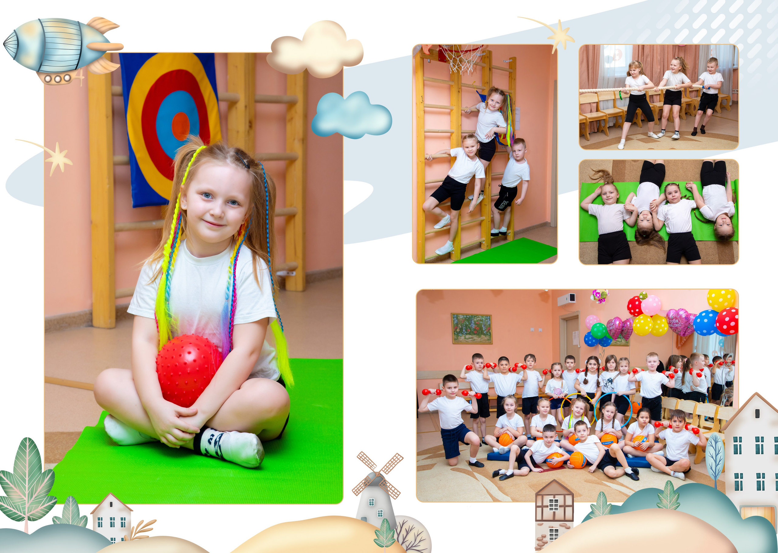 Детский сад. Выпускные альбомы в Новокузнецке