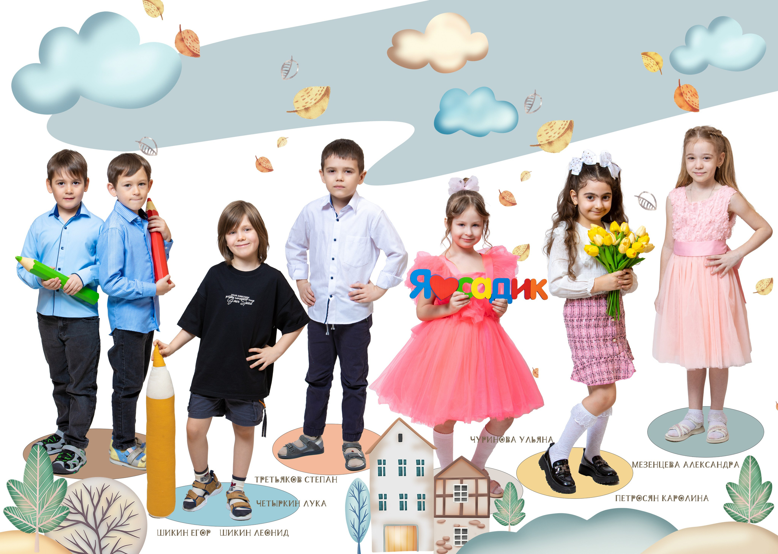 Детский сад. Выпускные альбомы в Новокузнецке