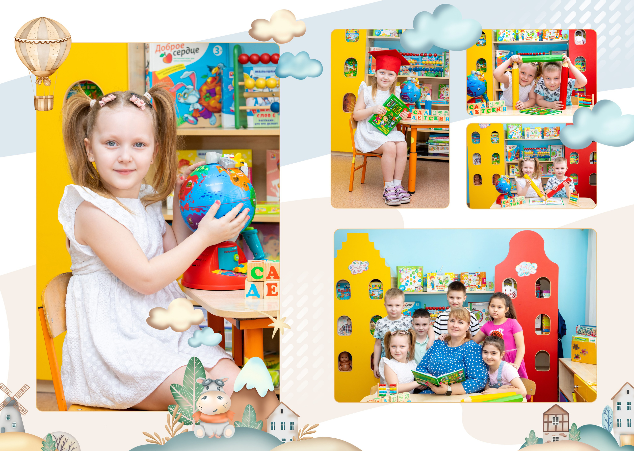 Детский сад. Выпускные альбомы в Новокузнецке