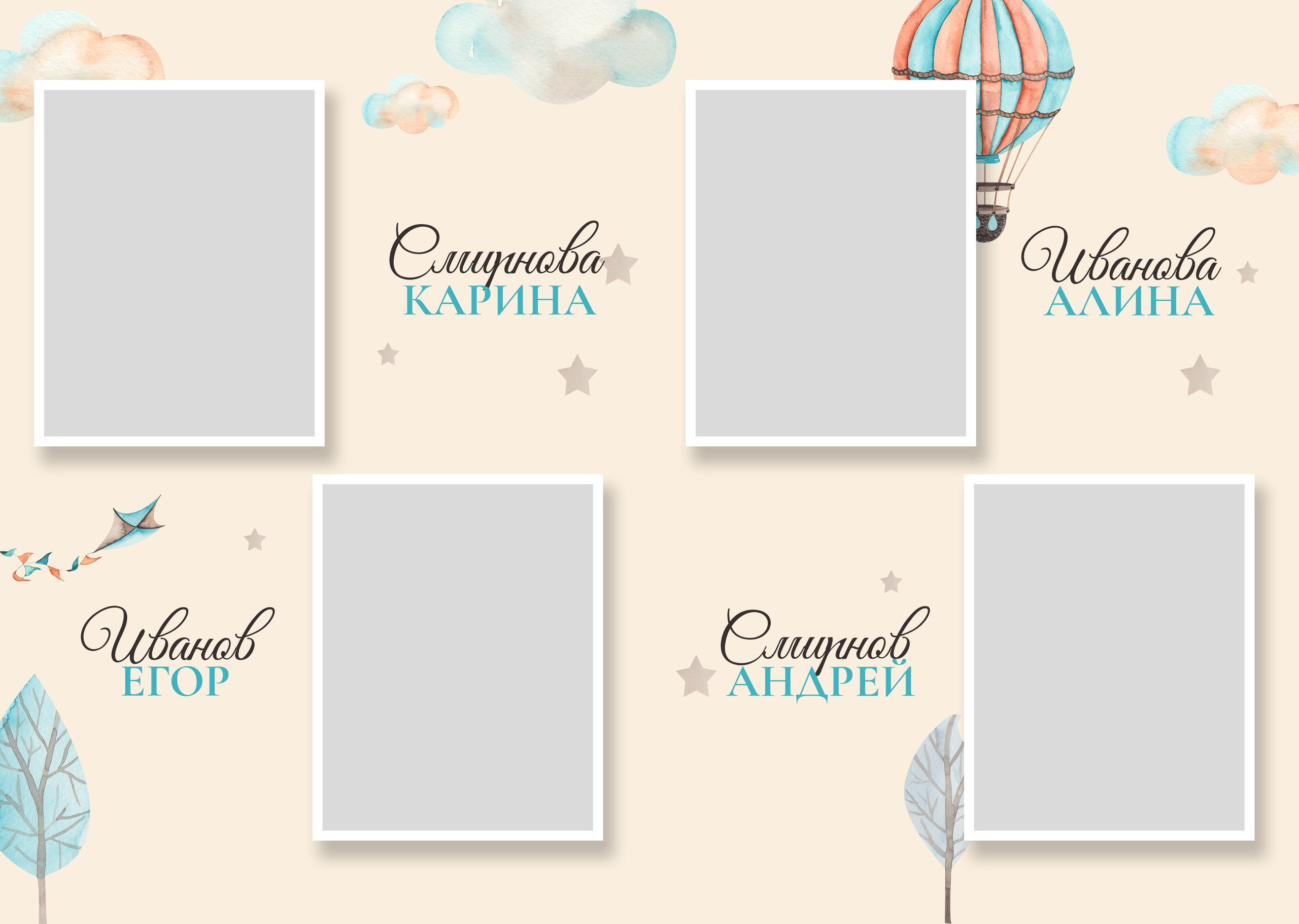 Школьная съемка — начальные классы. Фотографы в Орле Шестопаловы Юлия и Юрий