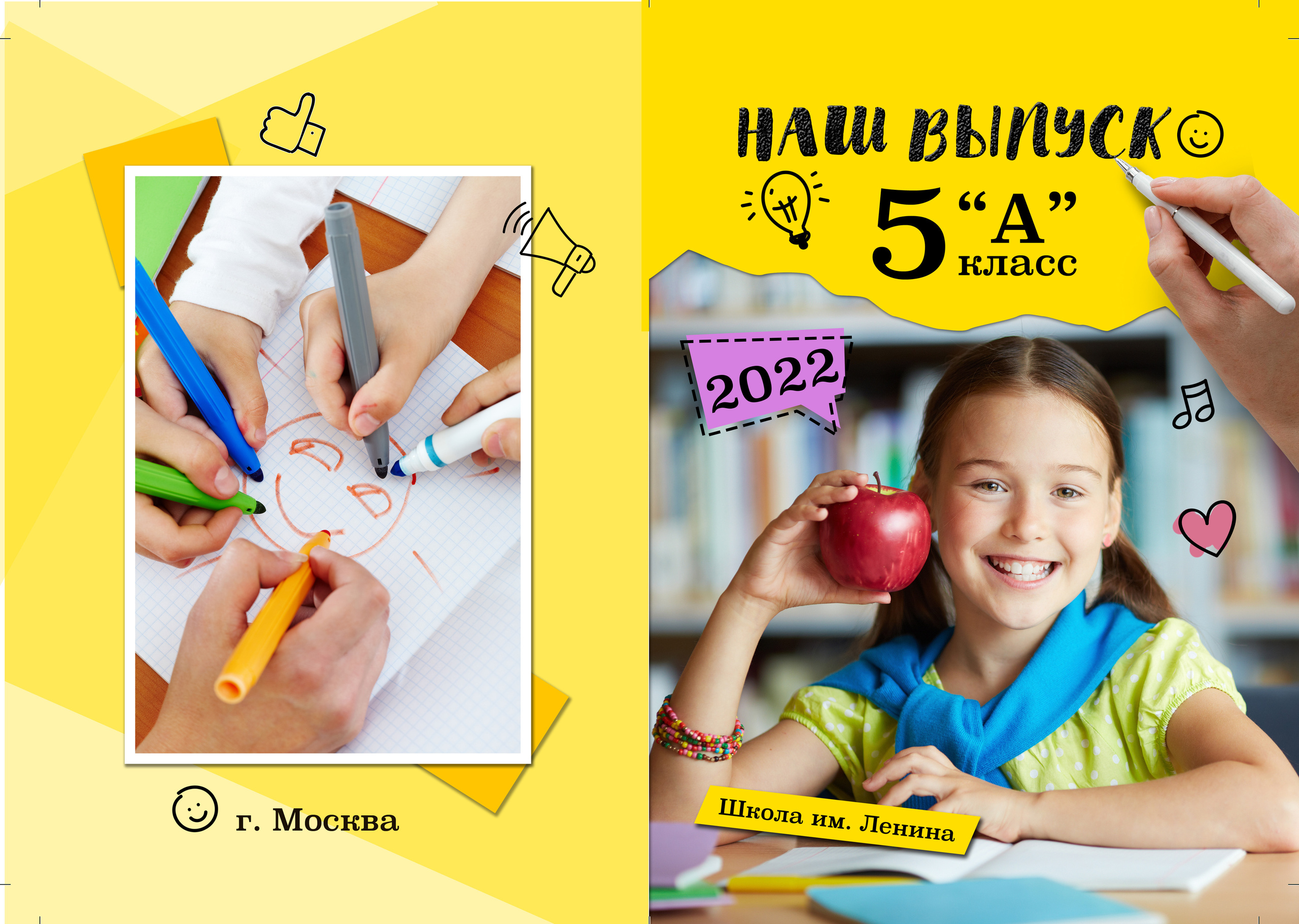 Школьная съемка — начальные классы. Фотографы в Орле Шестопаловы Юлия и Юрий