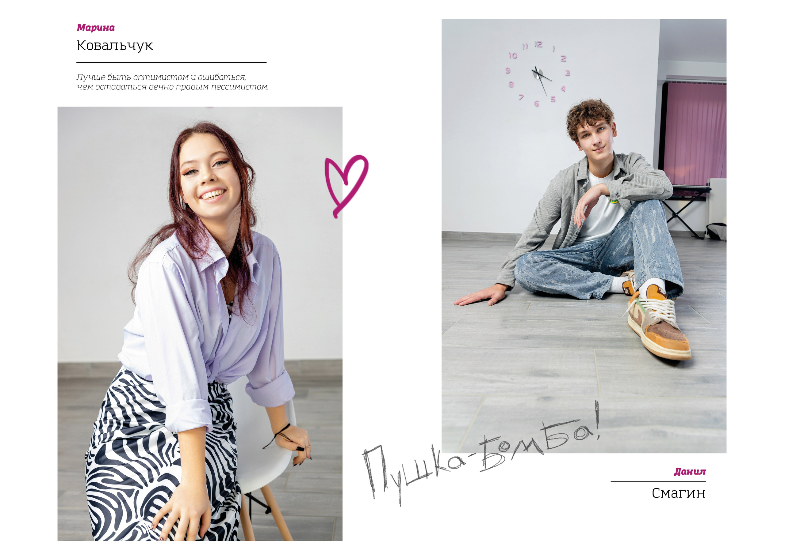 Выпускные альбомы в Крыму, Севастополе и Симферополе