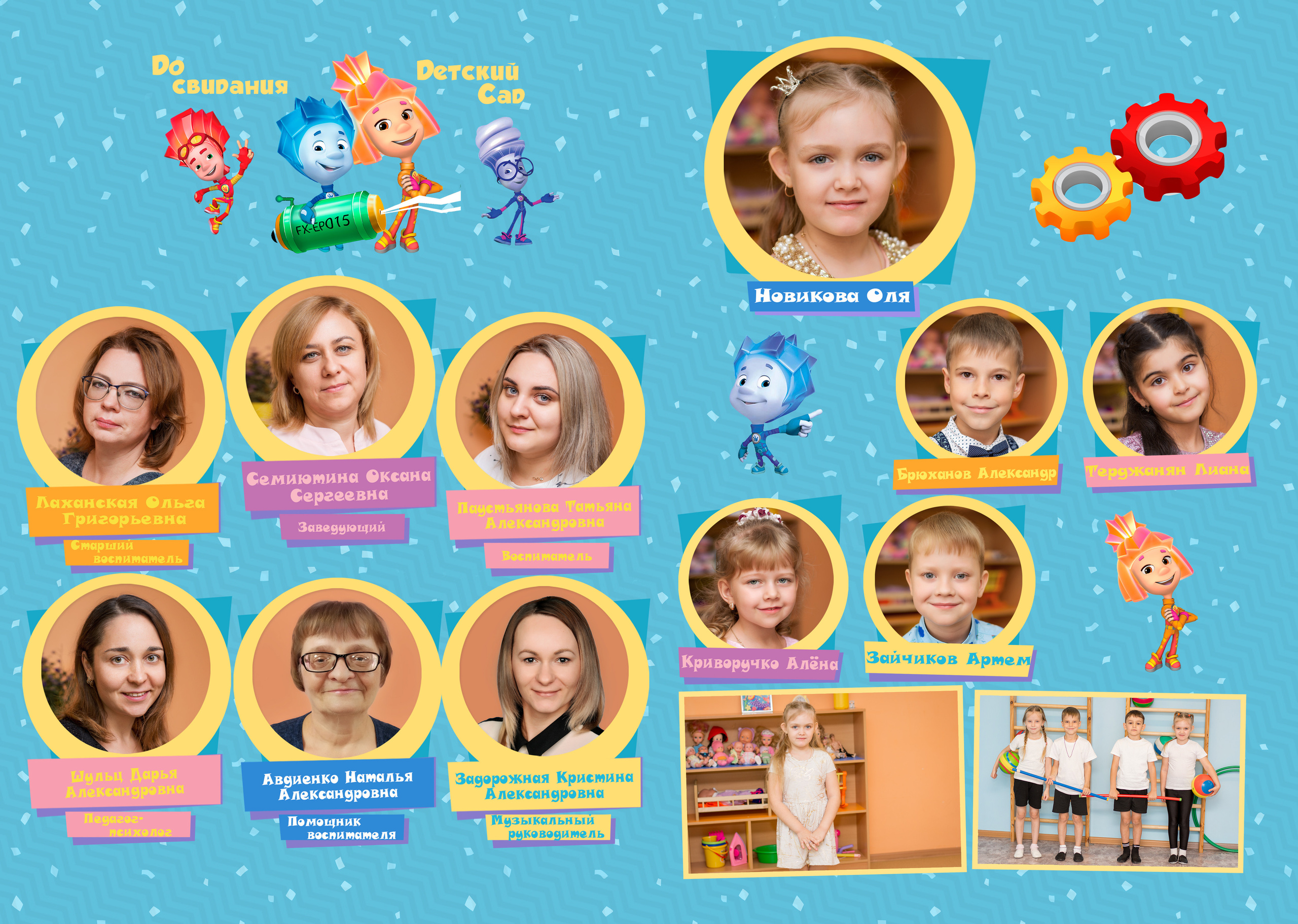 Выпускные альбомы. Фотограф в Омске Евгения Каргаполова