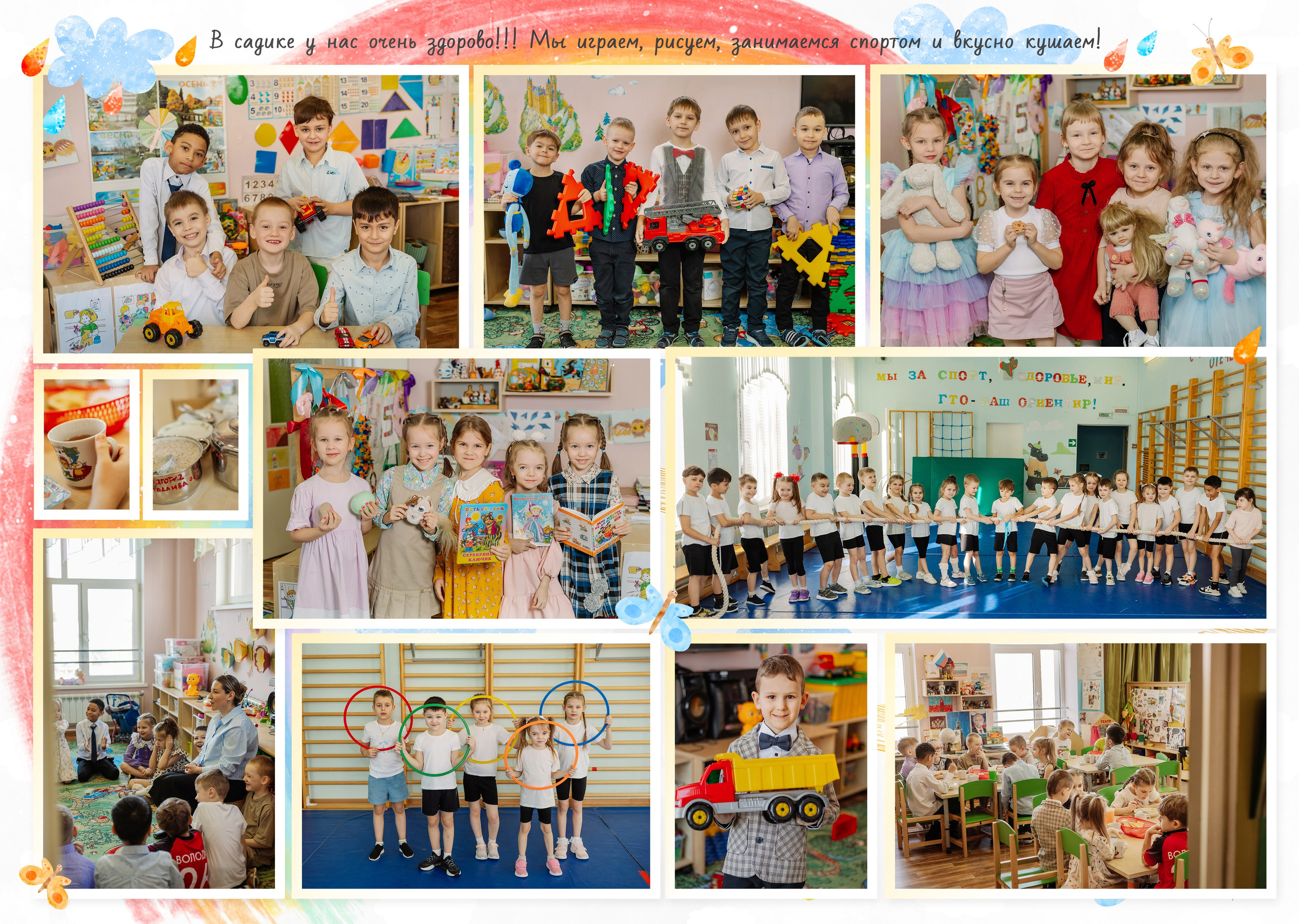Выпускные фотальбомы Детский Сад. Семейный фотограф Анна Шелепова