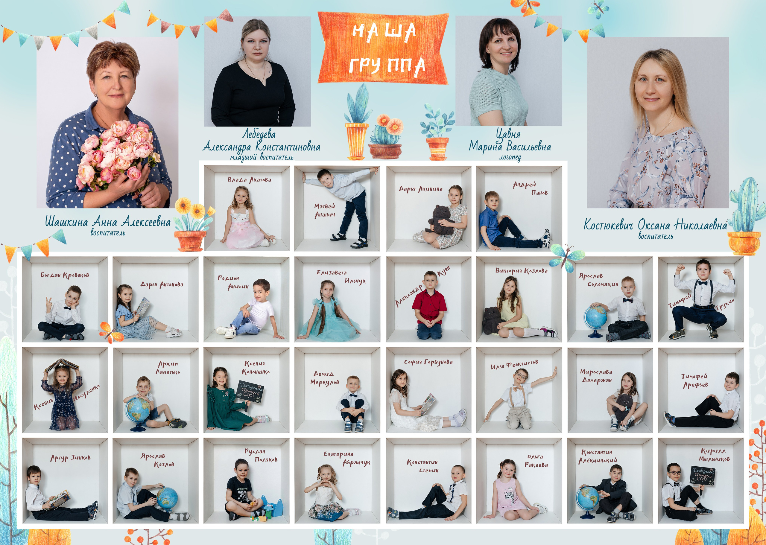 Общие фото. Школьный и женский фотограф в Новосибирске Оксана Чумакова