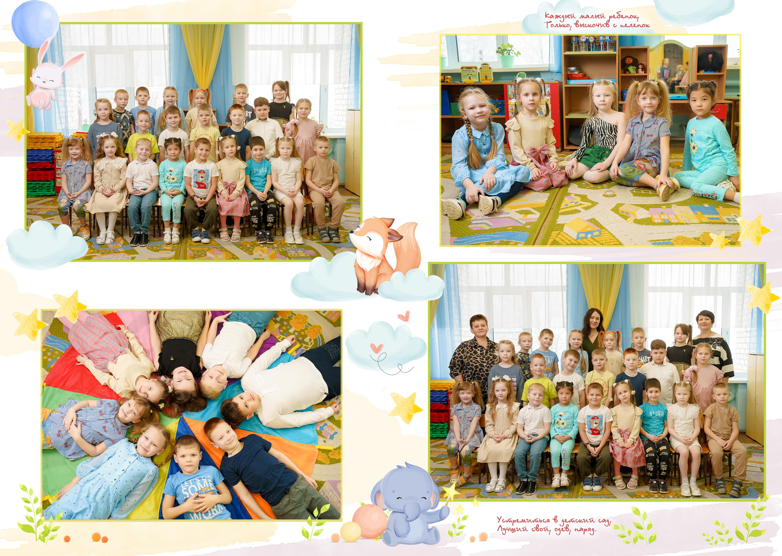 Всё про съёмку в детском саду. Фотограф новорожденных в г. Павлово Беспалова Екатерина