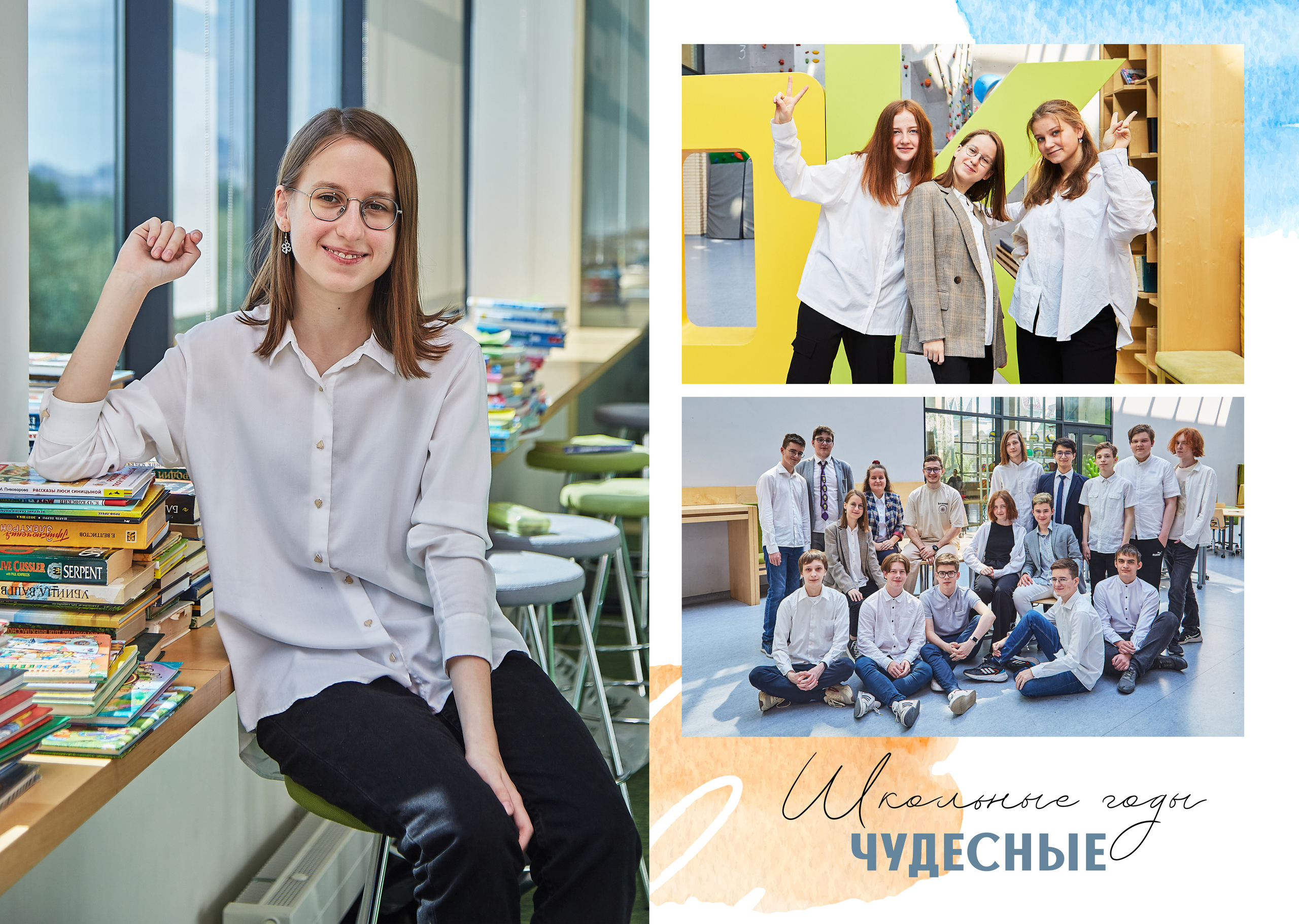 Старшая школа. Детский, семейный и школьный фотограф в Москве Орехова Марина