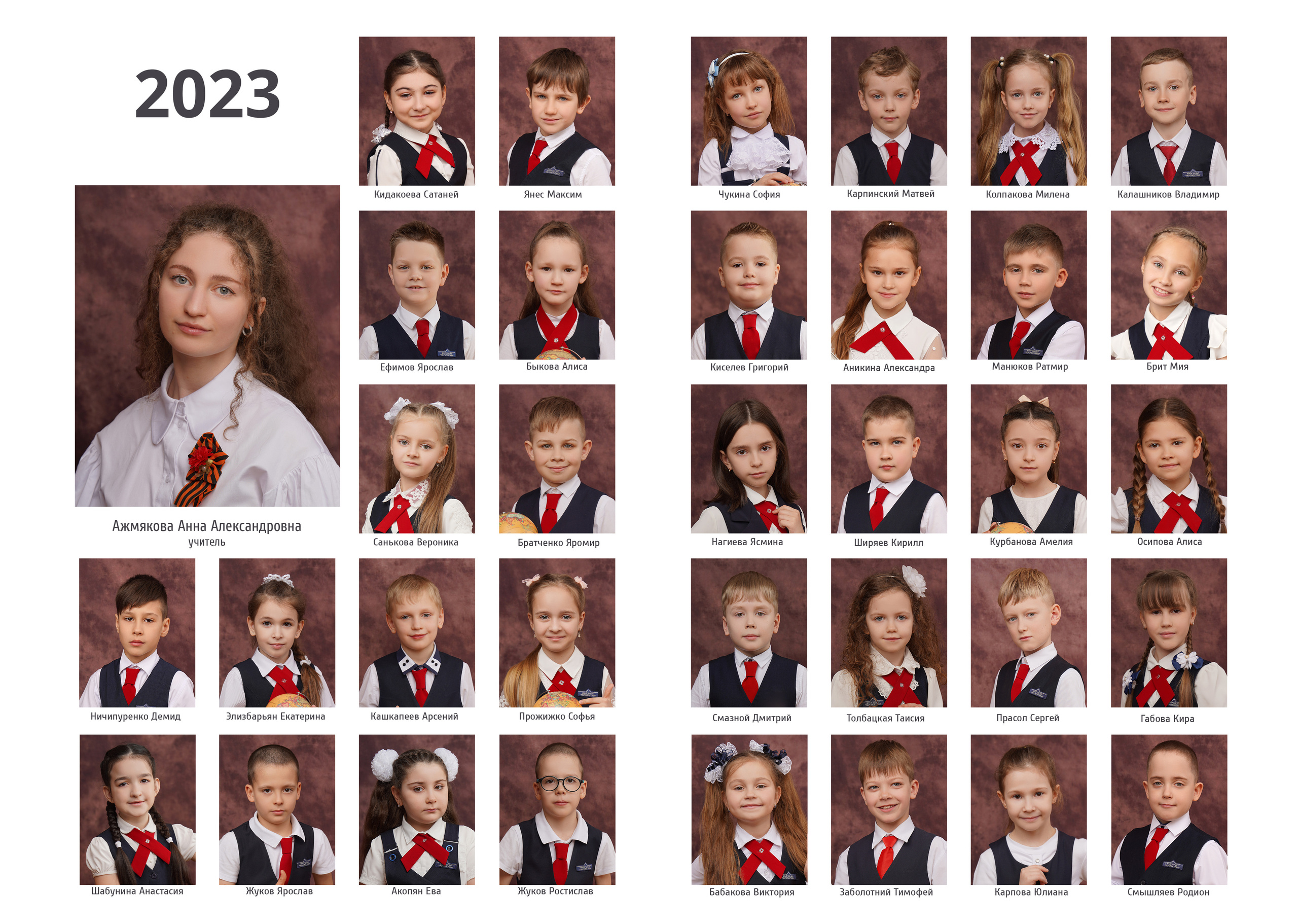 ШКОЛА «ПЕРСПЕКТИВА» — планшет. Красивый выпускной альбом в Краснодаре