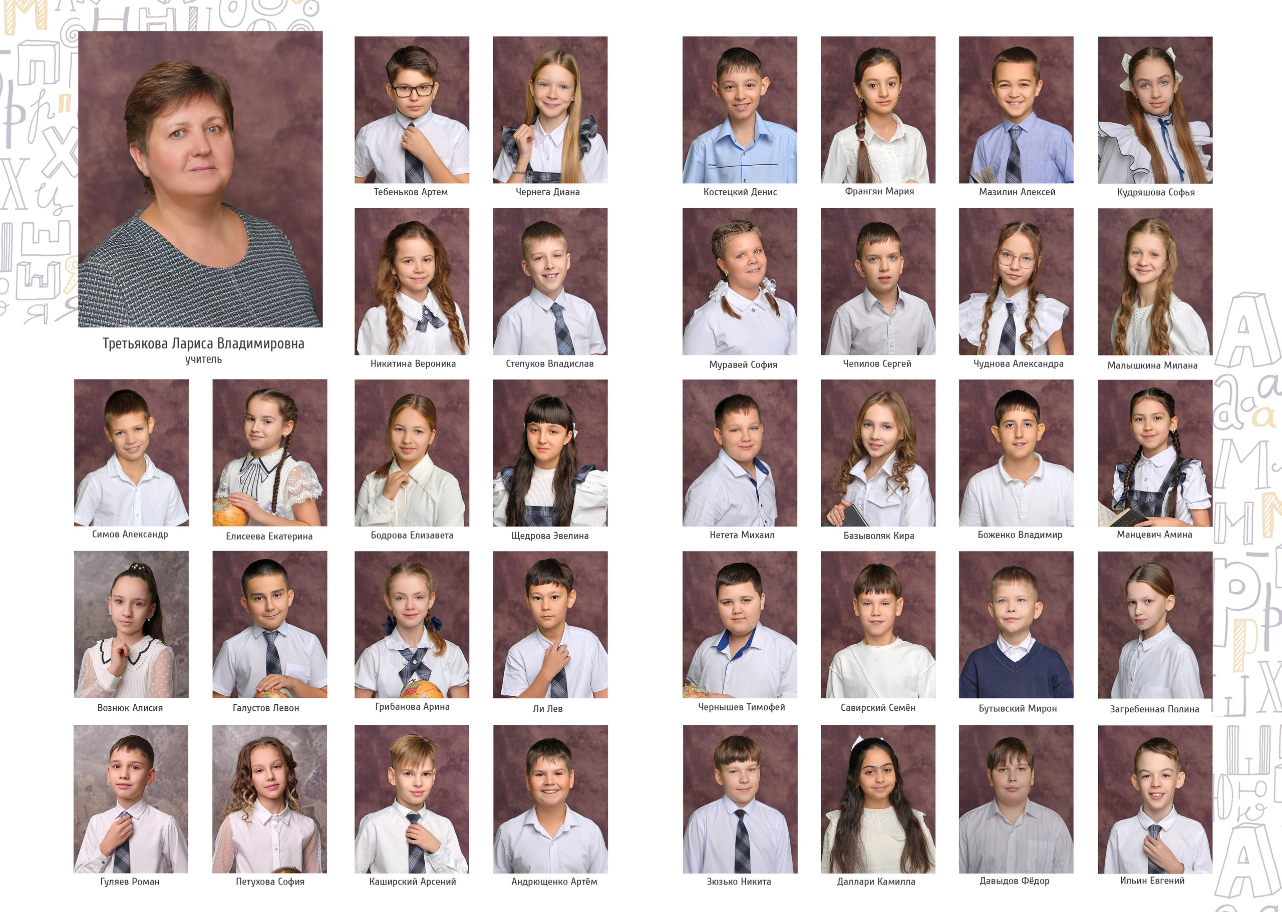 ШКОЛА 104 — 4 «Л» класс (2). Красивый выпускной альбом в Краснодаре